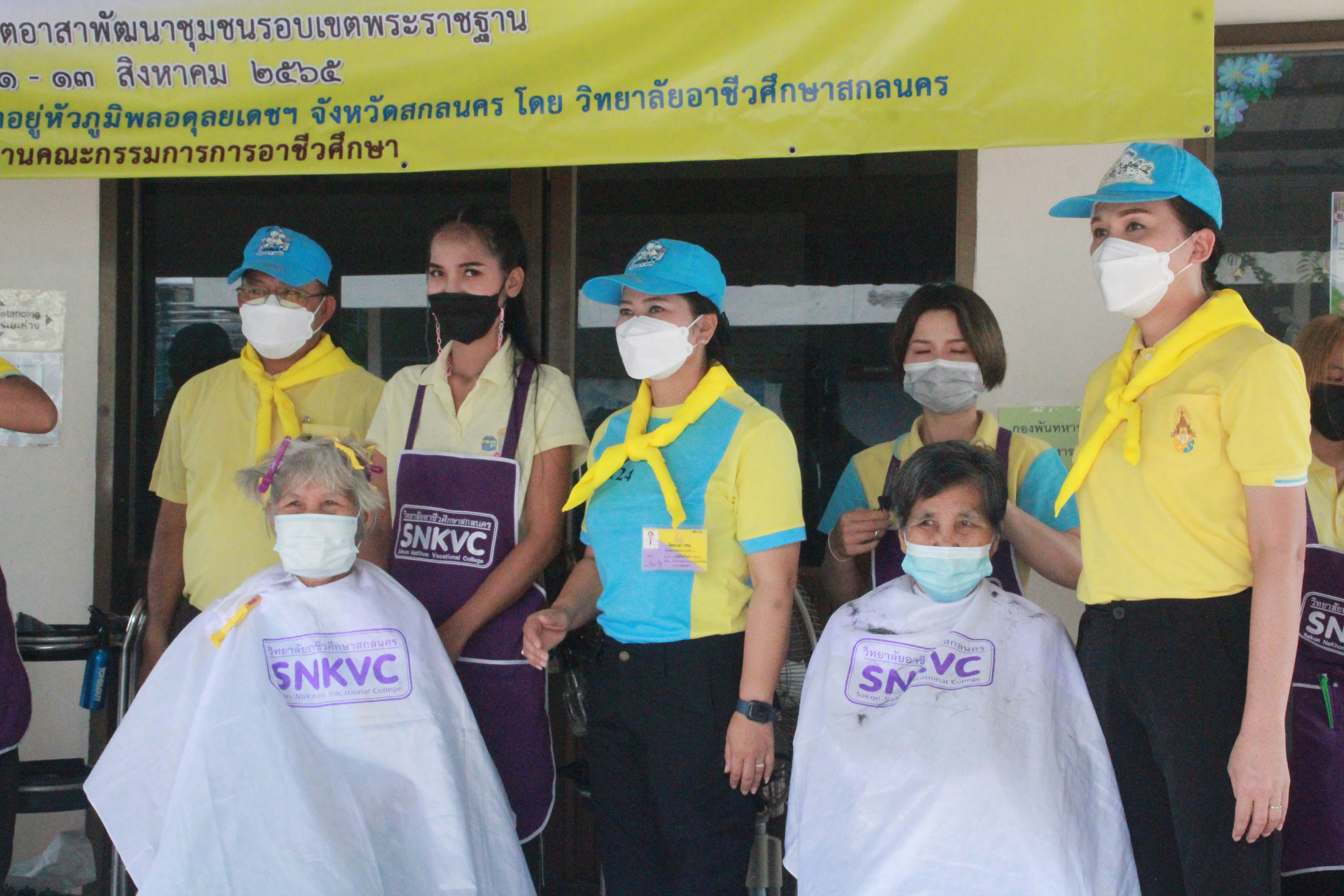 จังหวัดสกลนคร : จัดกิจกรรมจิตอาสาพัฒนาเฉลิมพระเกียรติ สมเด็จพระนางเจ้าสิริกิติ์ พระบรมราชินีนาถ พระบรมราชชนนีพันปีหลวง เนื่องในโอกาสมหามงคลเฉลิมพระชนมพรรษา 90 พรรษา 12 สิงหาคม 2565