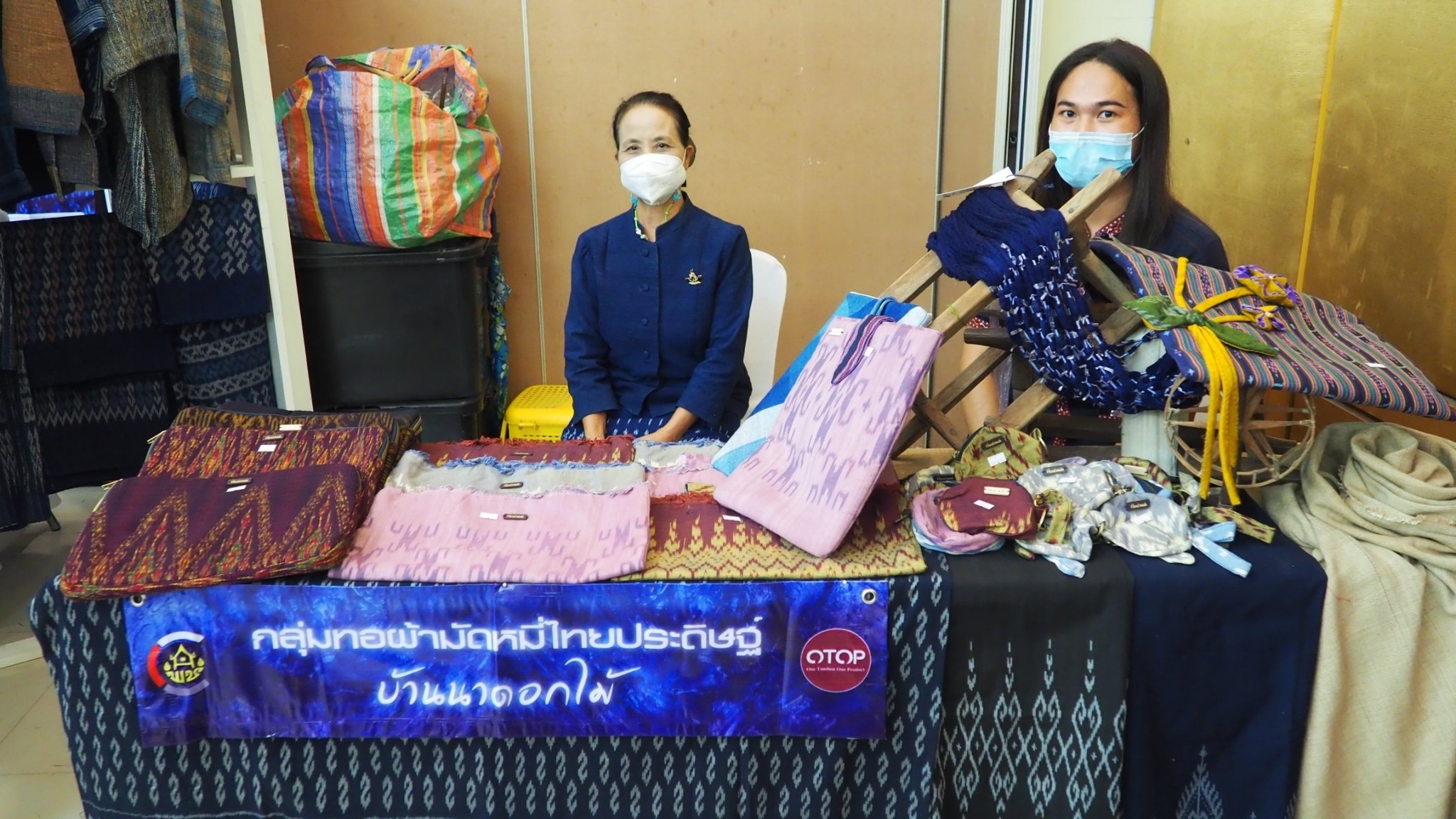 จังหวัดสกลนคร : จัดงาน “สานพลังสตรี ไทสกล เทิดไท้พระมารดาแห่งผ้าไทย”