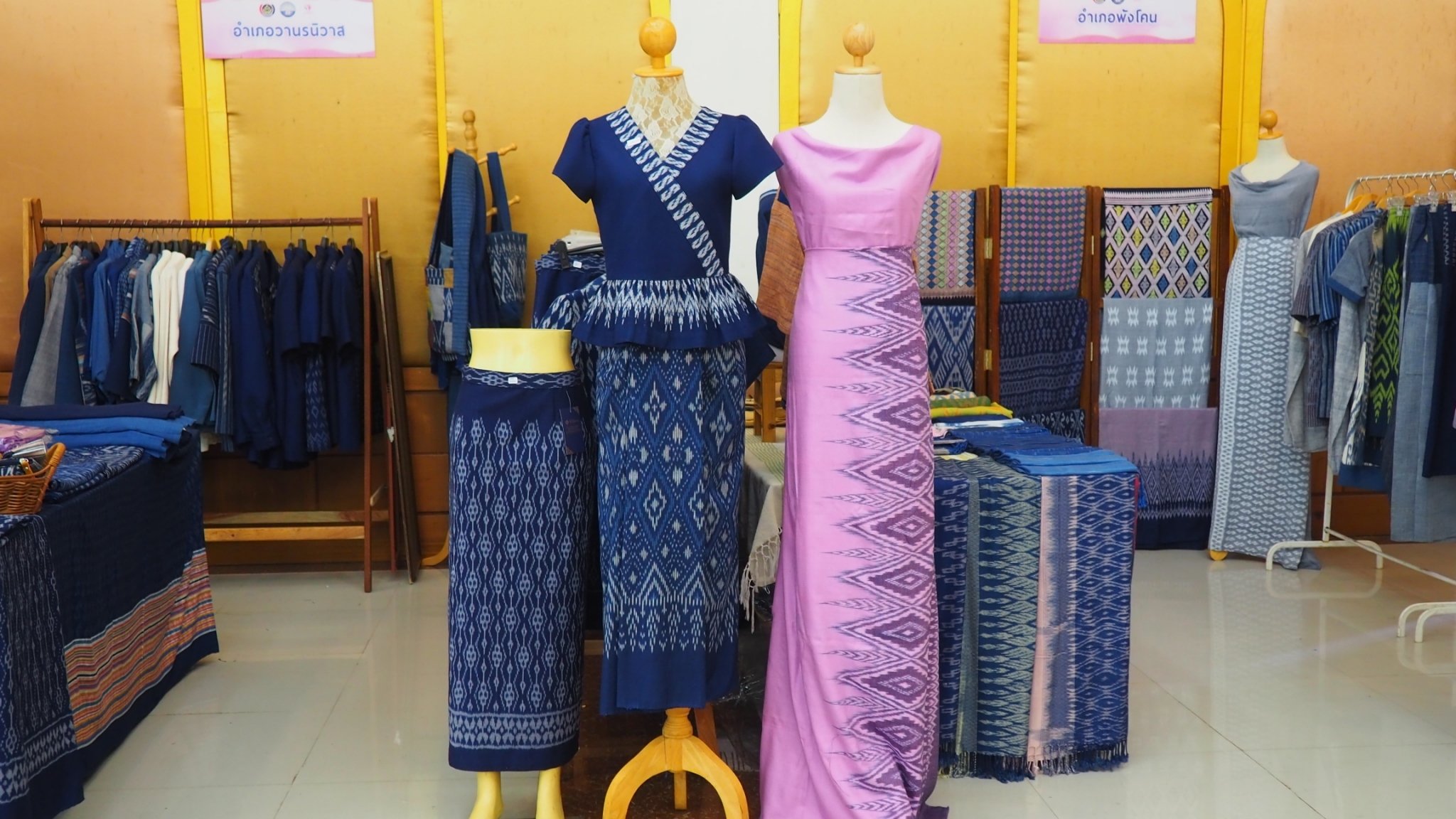 จังหวัดสกลนคร : จัดงาน “สานพลังสตรี ไทสกล เทิดไท้พระมารดาแห่งผ้าไทย”