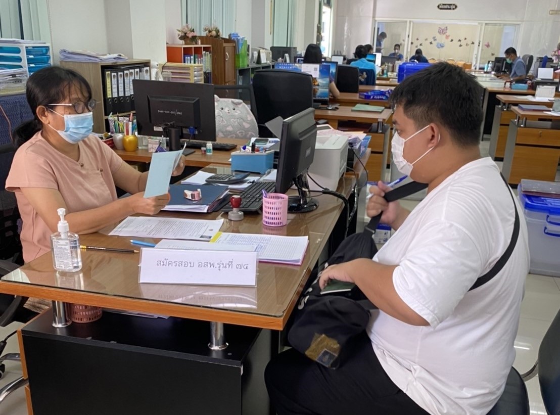 จังหวัดสกลนคร : รับสมัครสอบคัดเลือกบุคคลเพื่อแต่งตั้งเป็นอาสาพัฒนา (อสพ.) รุ่นที่ 74  ของกรมการพัฒนาชุมชน  กระทรวงมหาดไทย