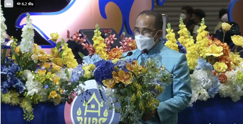 จังหวัดสกลนคร : ร่วมงาน OTOP ศิลปาชีพ ประทีปไทย OTOP ก้าวไกลด้วยพระบารมี “ผ้าทอไทย สายใยแห่งพระเมตตา สร้างอาชีพปวงประชาอย่างยั่งยืน”