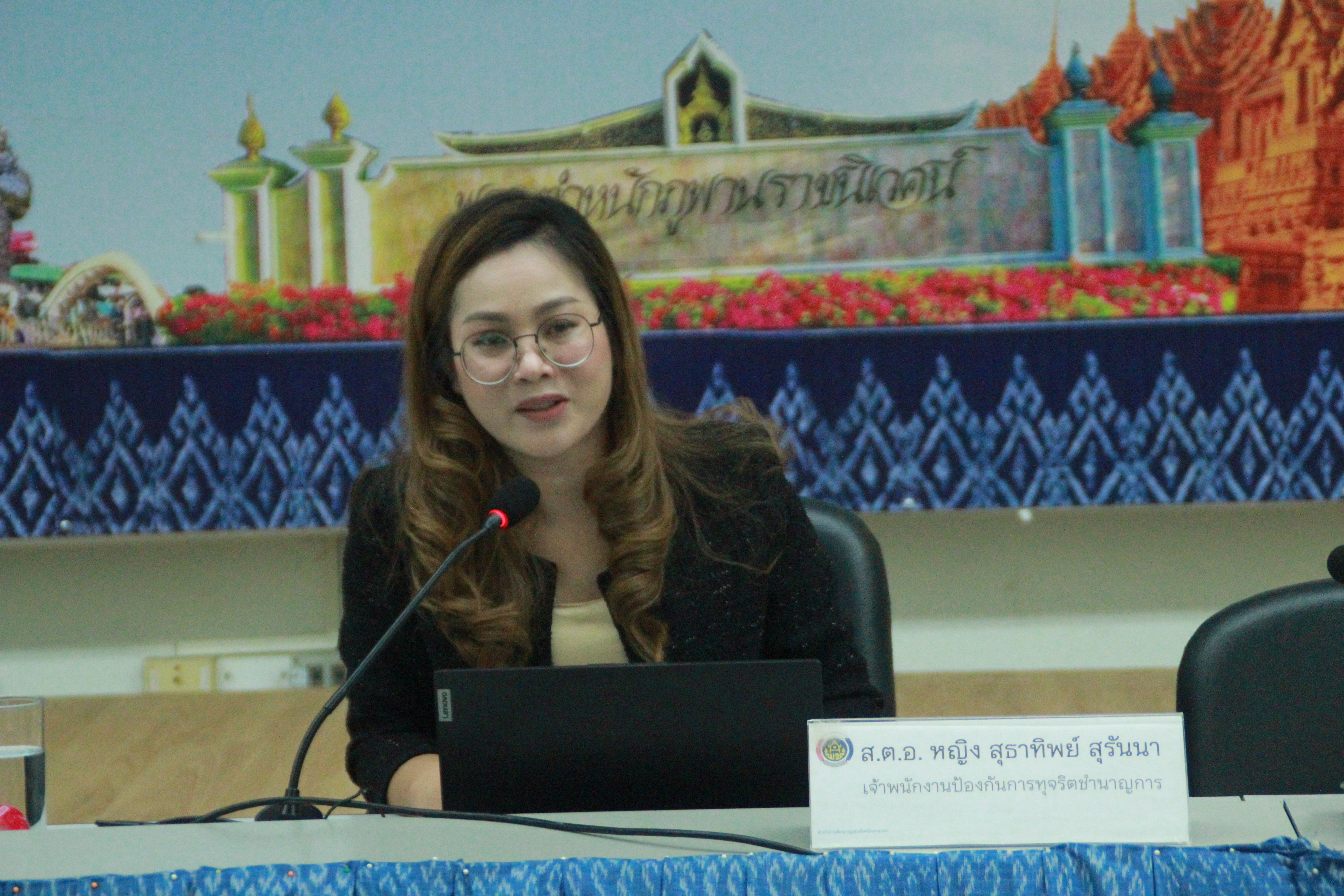 พช.สกลนคร : เสริมสร้างความรู้ความเข้าใจในการปฏิบัติงานแก่เจ้าหน้าที่พัฒนาชุมชนทั้งจังหวัด ให้มีความโปร่งใสปราศจากการทุจริตประพฤติมิชอบ ตามโครงการส่งเสริมการมีส่วนร่วมภาคประชาชนฯ