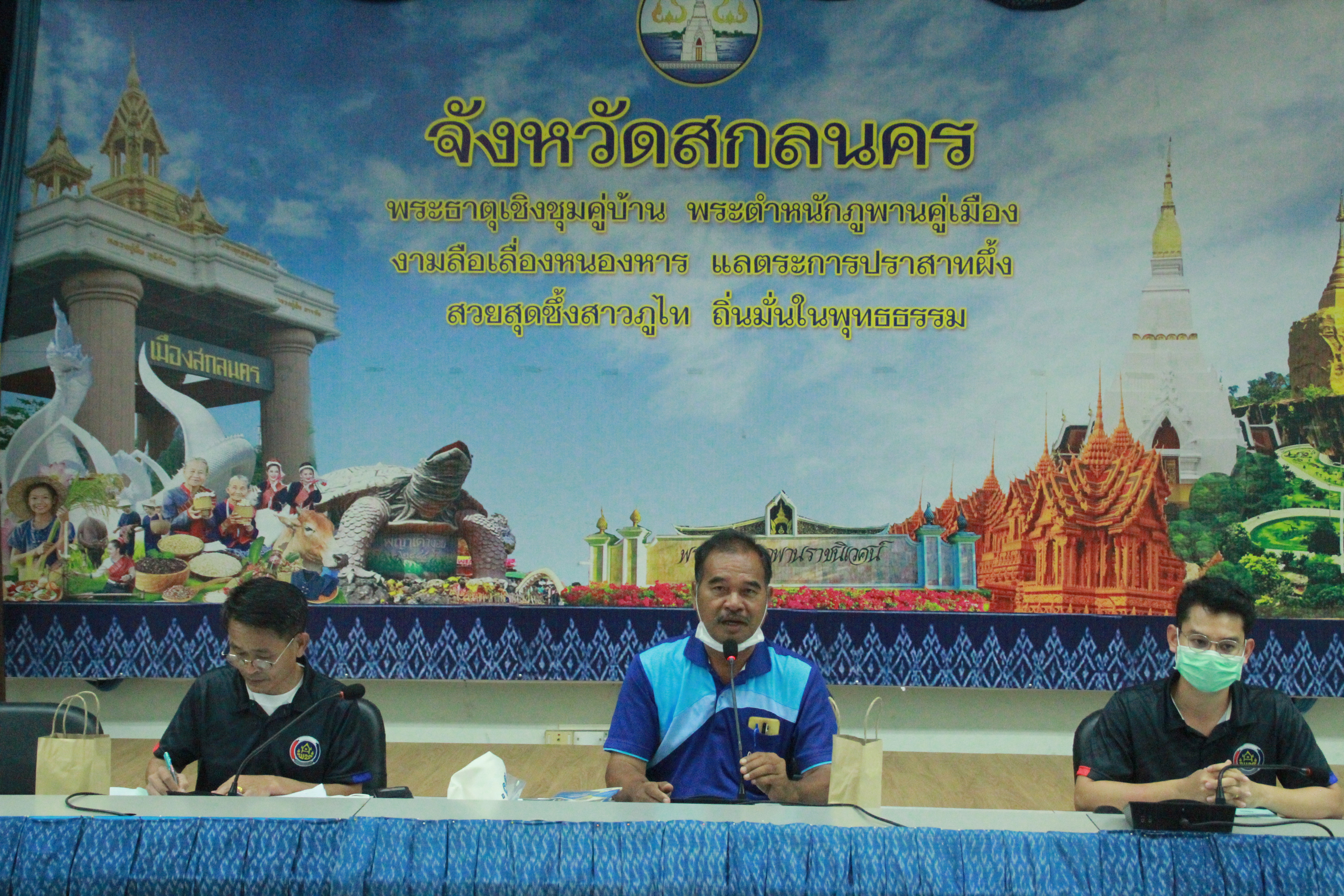 จังหวัดสกลนคร : ขับเคลื่อนโครงการส่งเสริมความสัมพันธ์ สอ.พช. ประจำปี 2565