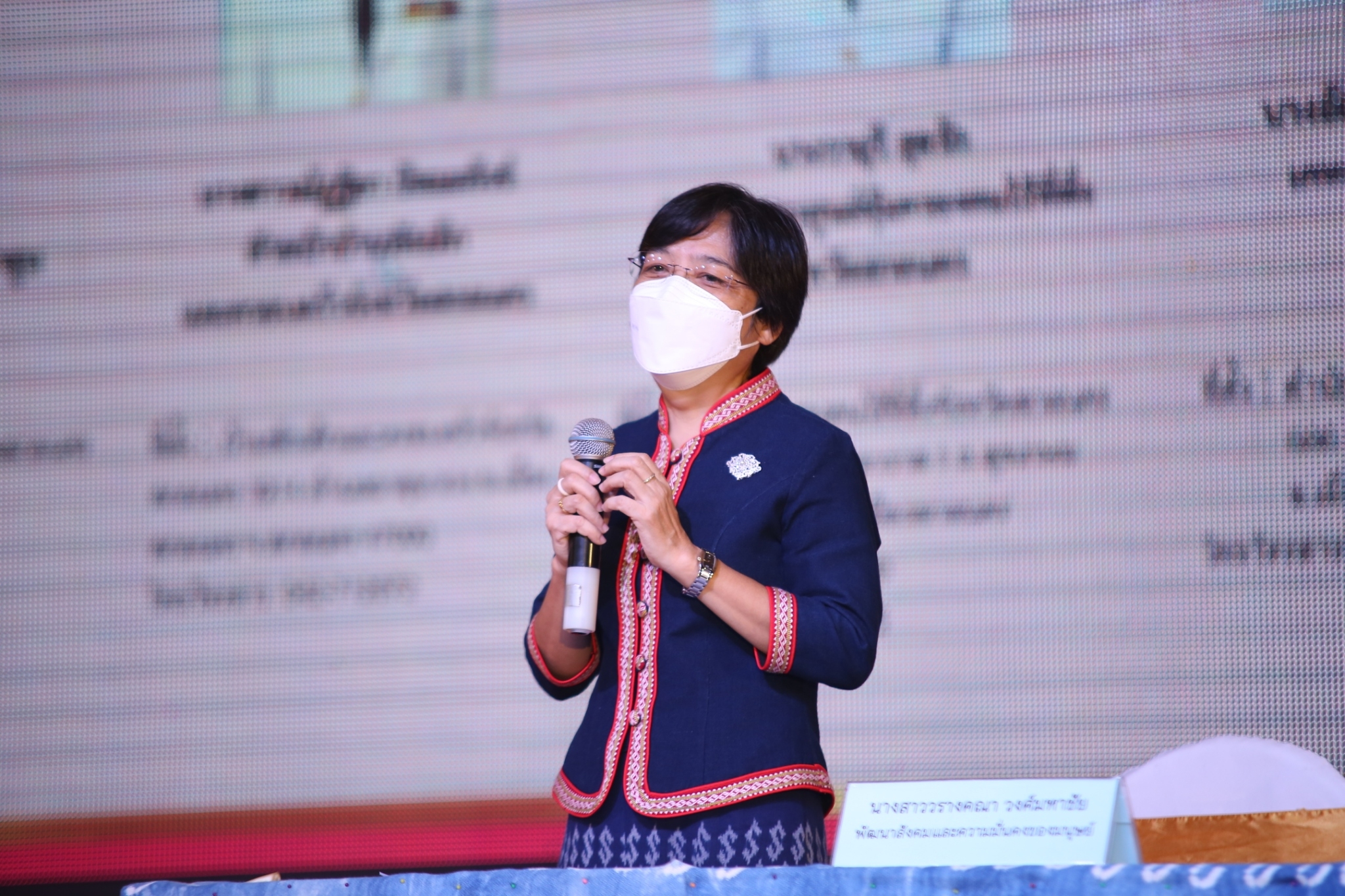 จังหวัดสกลนคร : จัดงาน “สานพลังสตรี ไทสกล เทิดไท้พระมารดาแห่งผ้าไทย”