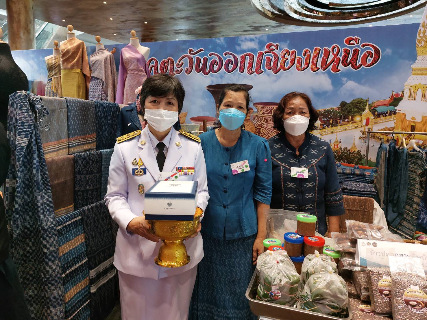 จังหวัดสกลนคร : ร่วมรับเสด็จ สมเด็จพระนางเจ้า ฯ พระบรมราชินี เสด็จพระราชดำเนิน ไปทรงเปิดงานวันสตรีไทย ประจำปี 2565