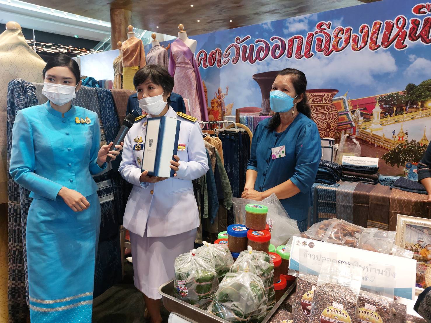 จังหวัดสกลนคร : ร่วมรับเสด็จ สมเด็จพระนางเจ้า ฯ พระบรมราชินี เสด็จพระราชดำเนิน ไปทรงเปิดงานวันสตรีไทย ประจำปี 2565