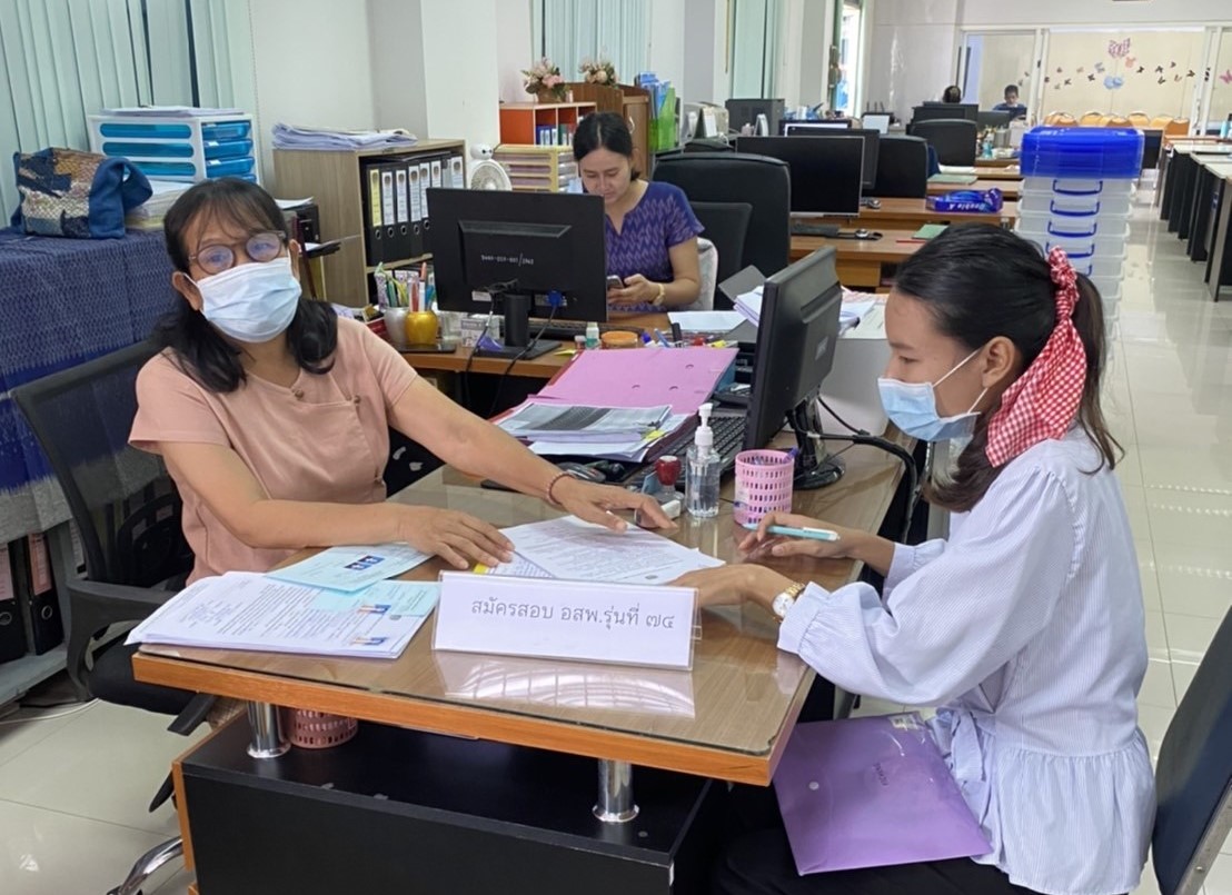 จังหวัดสกลนคร : รับสมัครสอบคัดเลือกบุคคลเพื่อแต่งตั้งเป็นอาสาพัฒนา (อสพ.) รุ่นที่ 74  ของกรมการพัฒนาชุมชน  กระทรวงมหาดไทย