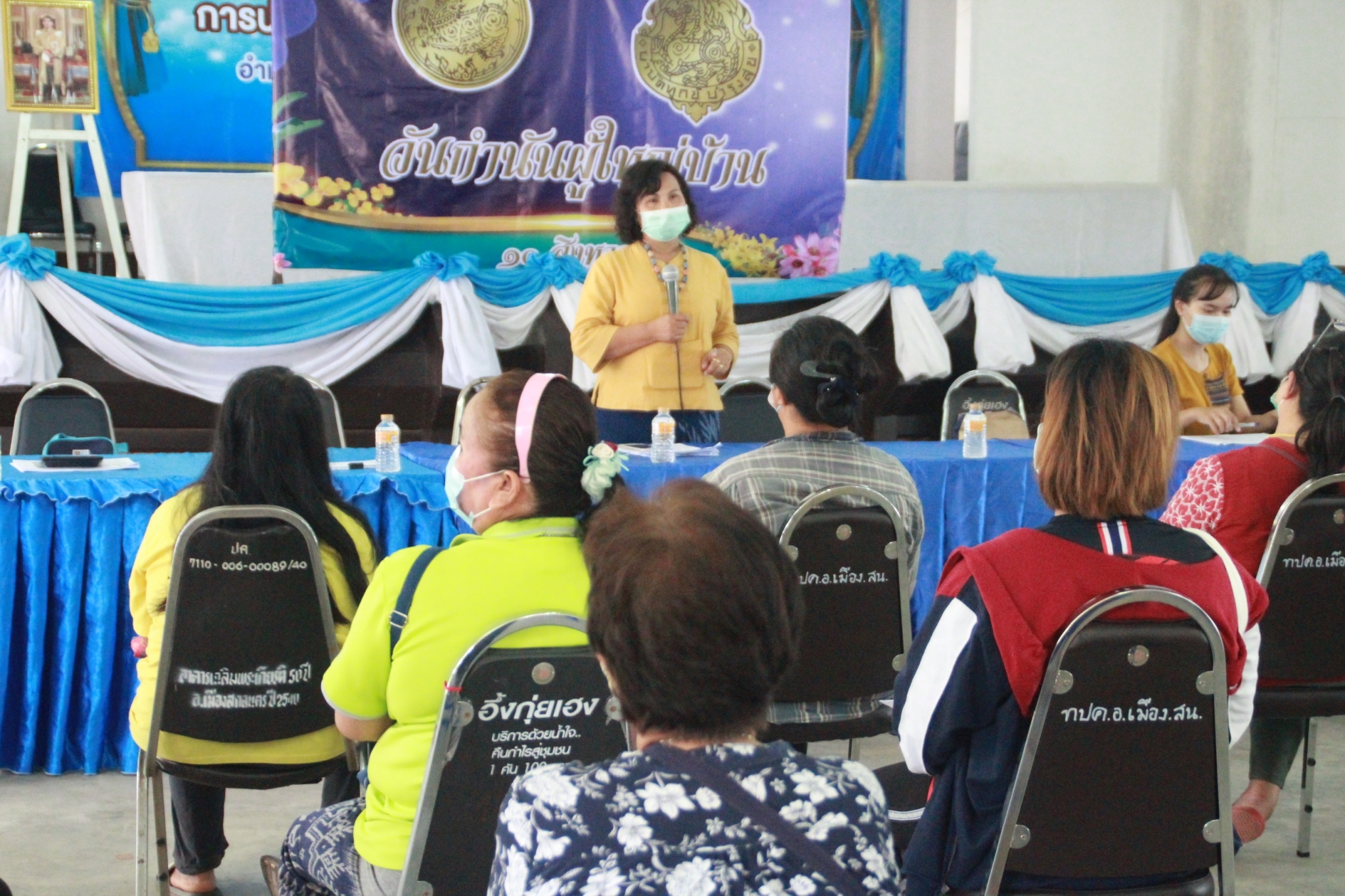 พัฒนาชุมชนจังหวัดสกลนคร : ขับเคลื่อนการดำเนินงานกองทุนพัฒนาบทบาทสตรี ประจำปี 2565