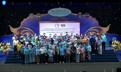 จังหวัดสกลนคร : รับมอบทุนอุปการะเด็กของกองทุนพัฒนาเด็กชนบท ในพระราชูปถัมภ์สมเด็จพระเทพรัตนราชสุดาฯ สยามบรมราชกุมารี