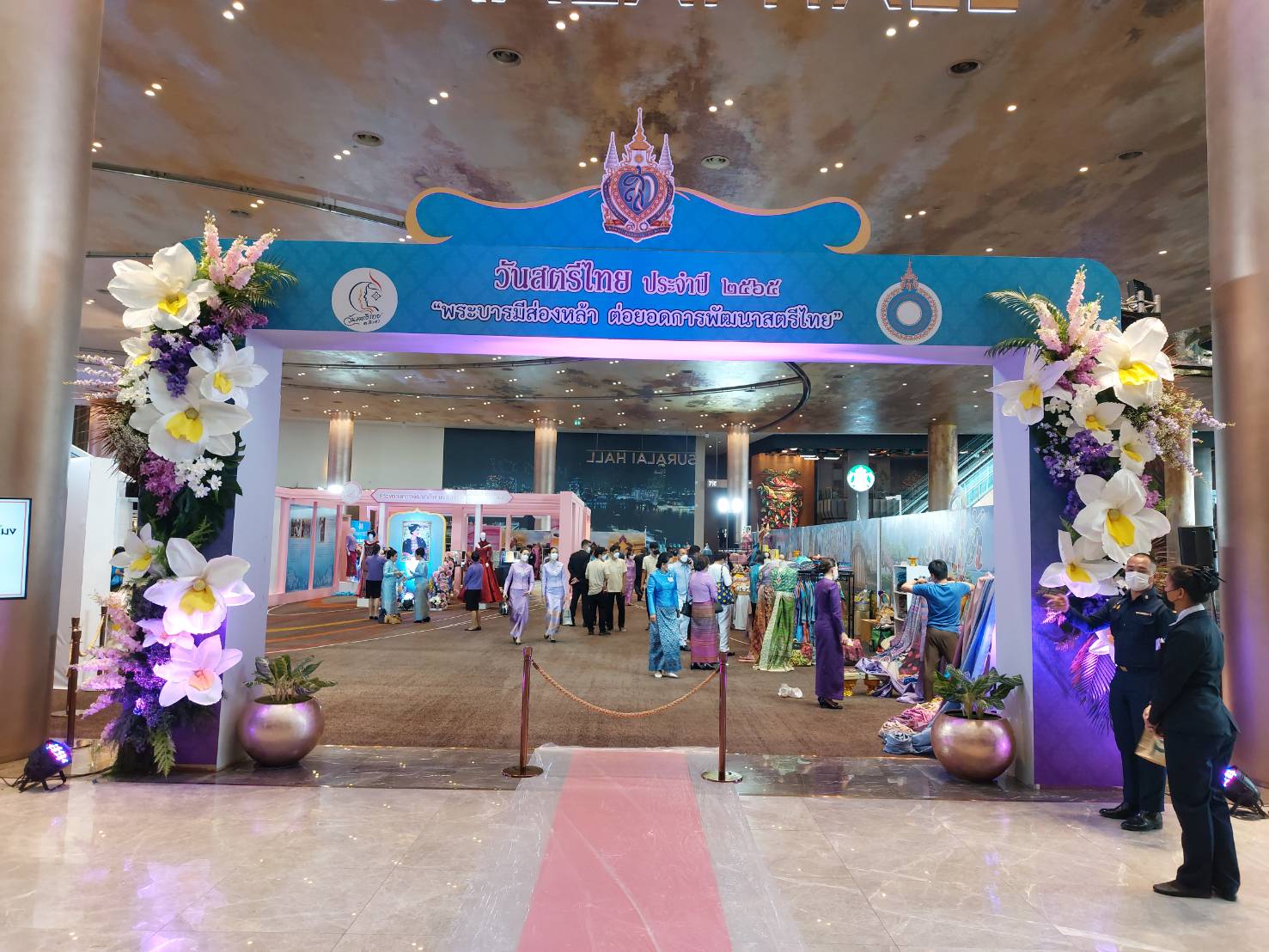 จังหวัดสกลนคร : ร่วมรับเสด็จ สมเด็จพระนางเจ้า ฯ พระบรมราชินี เสด็จพระราชดำเนิน ไปทรงเปิดงานวันสตรีไทย ประจำปี 2565