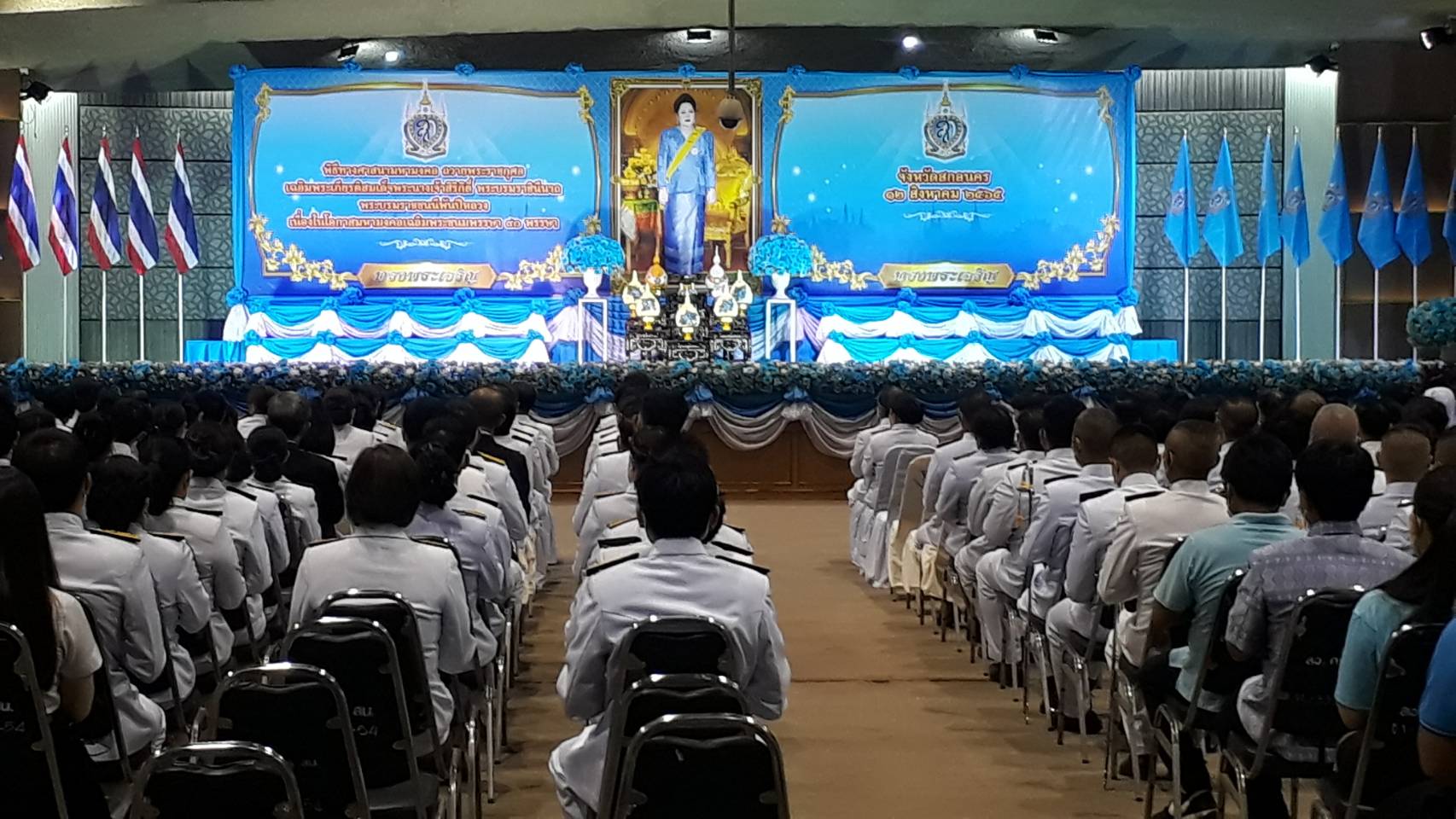 จังหวัดสกลนคร : จัดพิธีทางศาสนามหามงคล ถวายพระราชกุศลเฉลิมพระเกียรติ สมเด็จพระนางเจ้าสิริกิติ์ พระบรมราชินีนาถ พระบรมราชชนนีพันปีหลวง เนื่องในโอกาสมหามงคลเฉลิมพระชนมพรรษา 90 พรรษา 12 สิงหาคม 2565
