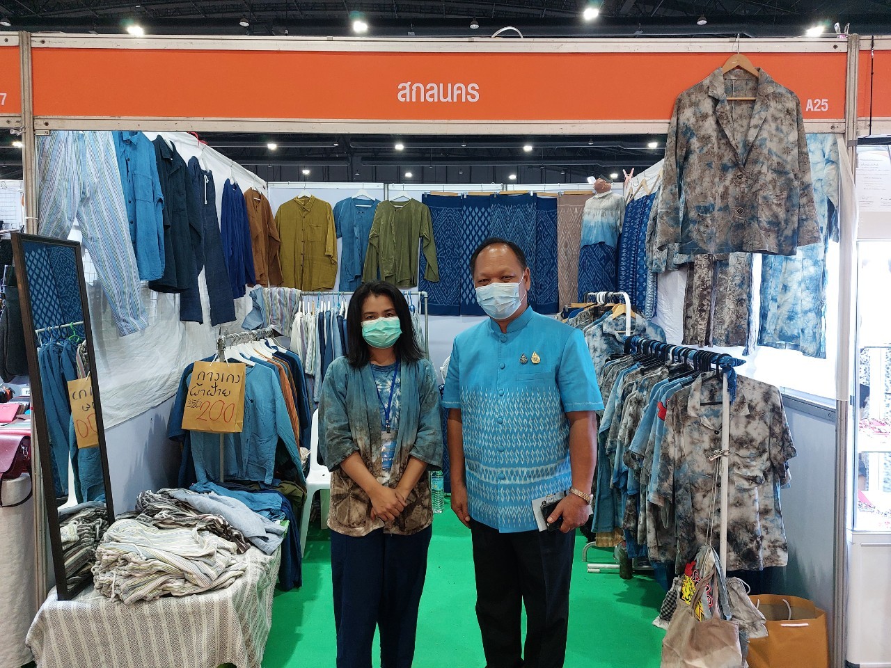 พัฒนาการจังหวัดสกลนคร : เยี่ยมให้กำลังใจผู้ผลิต ผู้ประกอบการ OTOP จังหวัดสกลนคร ในงาน “OTOP ศิลปาชีพ ประทีปไทย OTOP ก้าวไกลด้วยพระบารมี”