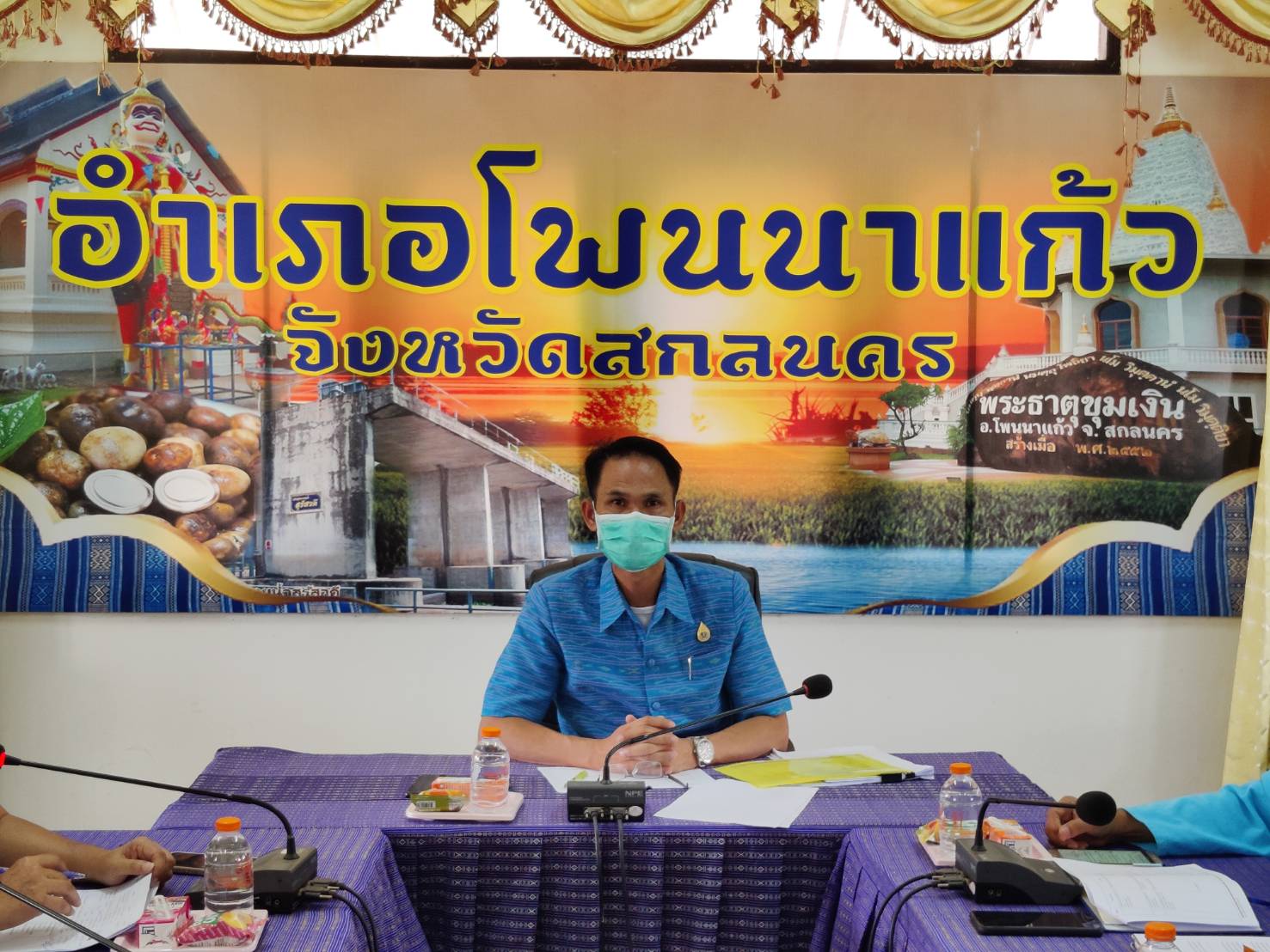 พช.สกลนคร : สนันสนุนการขับเคลื่อนงานพัฒนาชุมชนและภารกิจสำคัญของกรมการพัฒนาชุมชน กระทรวงมหาดไทย แก่เจ้าหน้าที่พัฒนาชุมชนอำเภอ ในเขตพื้นที่จังหวัดสกลนคร