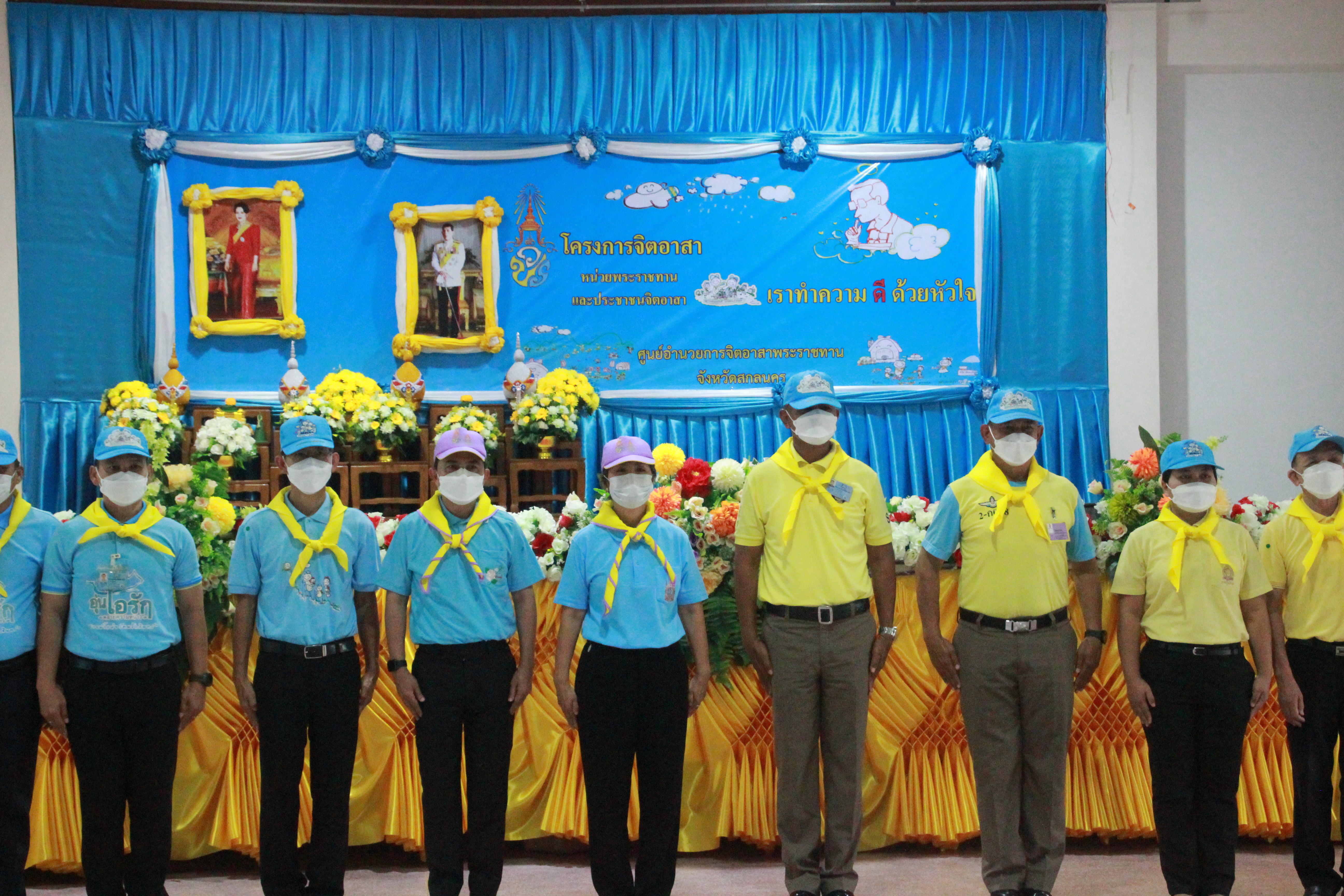 จังหวัดสกลนคร : จัดกิจกรรมจิตอาสาพัฒนาเฉลิมพระเกียรติ สมเด็จพระนางเจ้าสิริกิติ์ พระบรมราชินีนาถ พระบรมราชชนนีพันปีหลวง เนื่องในโอกาสมหามงคลเฉลิมพระชนมพรรษา 90 พรรษา 12 สิงหาคม 2565