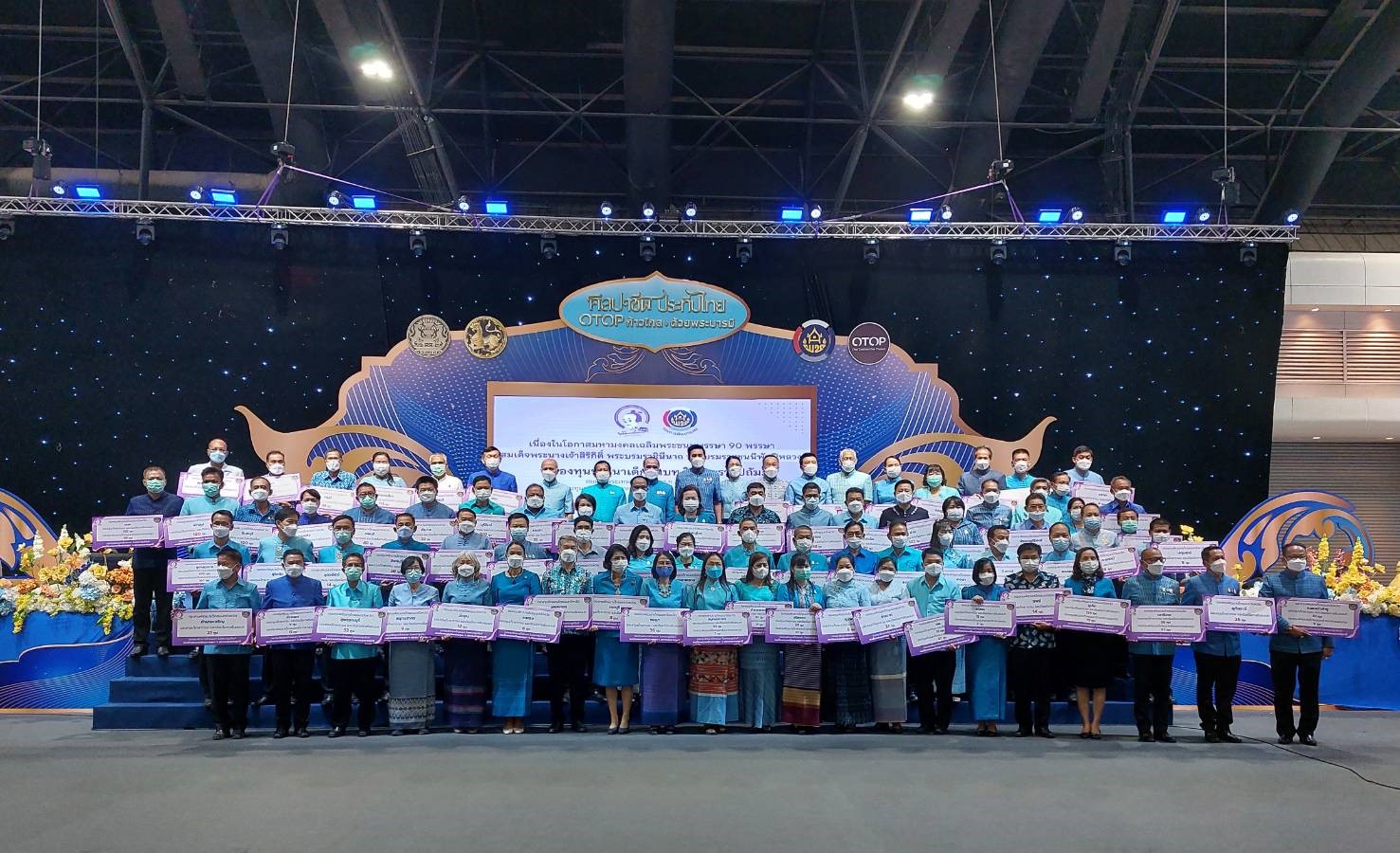 จังหวัดสกลนคร : รับมอบทุนอุปการะเด็กของกองทุนพัฒนาเด็กชนบท ในพระราชูปถัมภ์สมเด็จพระเทพรัตนราชสุดาฯ สยามบรมราชกุมารี