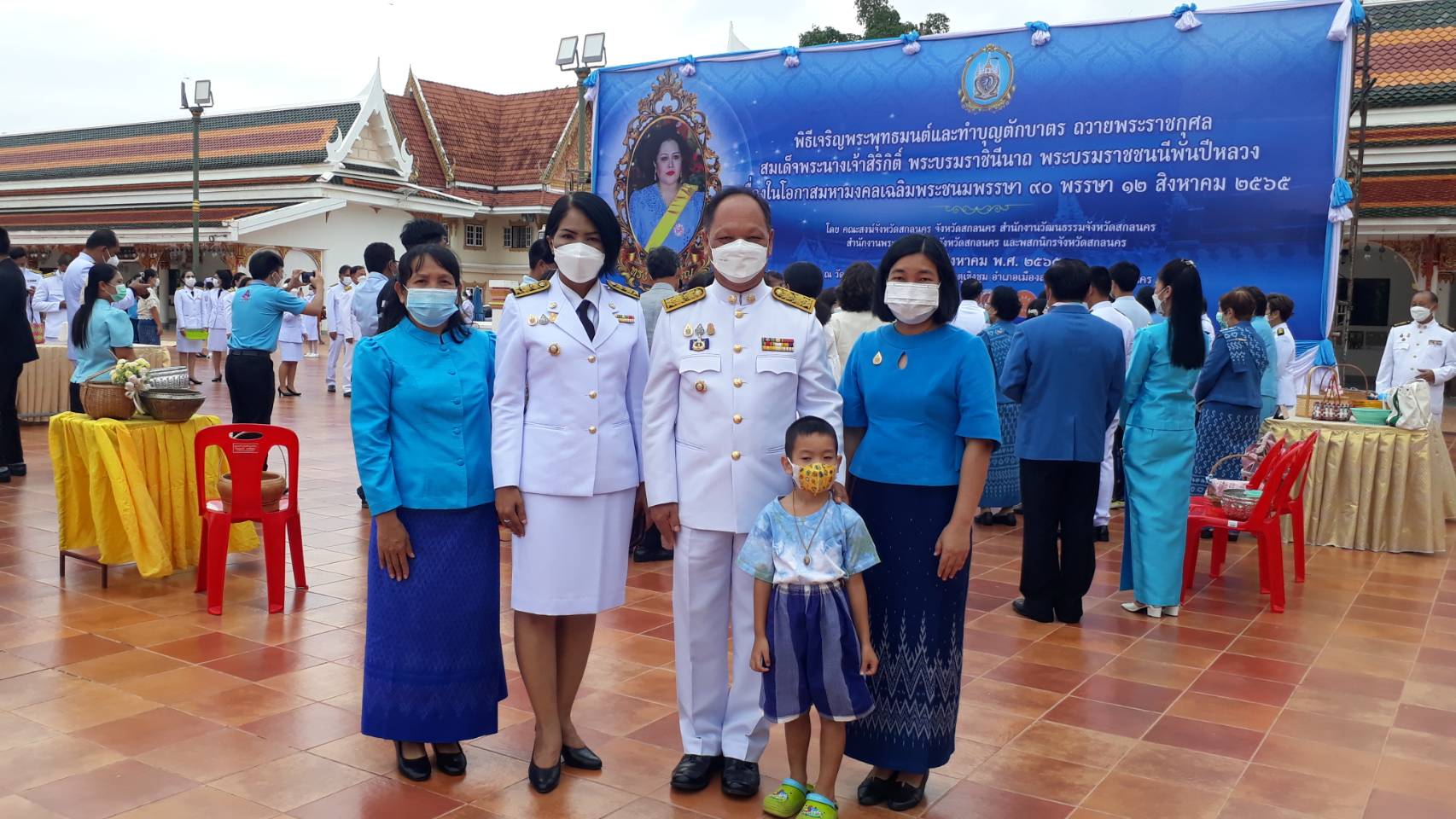 จังหวัดสกลนคร : จัดพิธีทำบุญตักบาตรเพื่อถวายเป็นพระราชกุศล สมเด็จพระนางเจ้าสิริกิติ์ พระบรมราชินีนาถ พระบรมราชชนนีพันปีหลวง เนื่องในโอกาสมหามงคลเฉลิมพระชนมพรรษา 90 พรรษา 12 สิงหาคม 2565