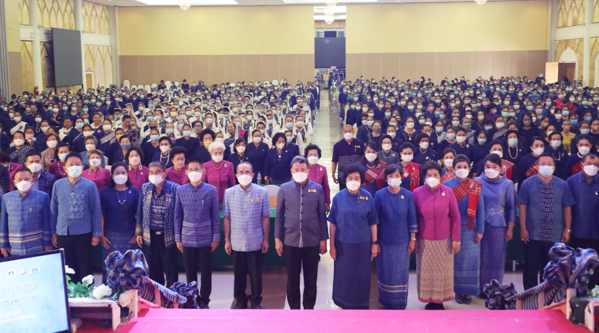 จังหวัดสกลนคร : จัดงาน “สานพลังสตรี ไทสกล เทิดไท้พระมารดาแห่งผ้าไทย”