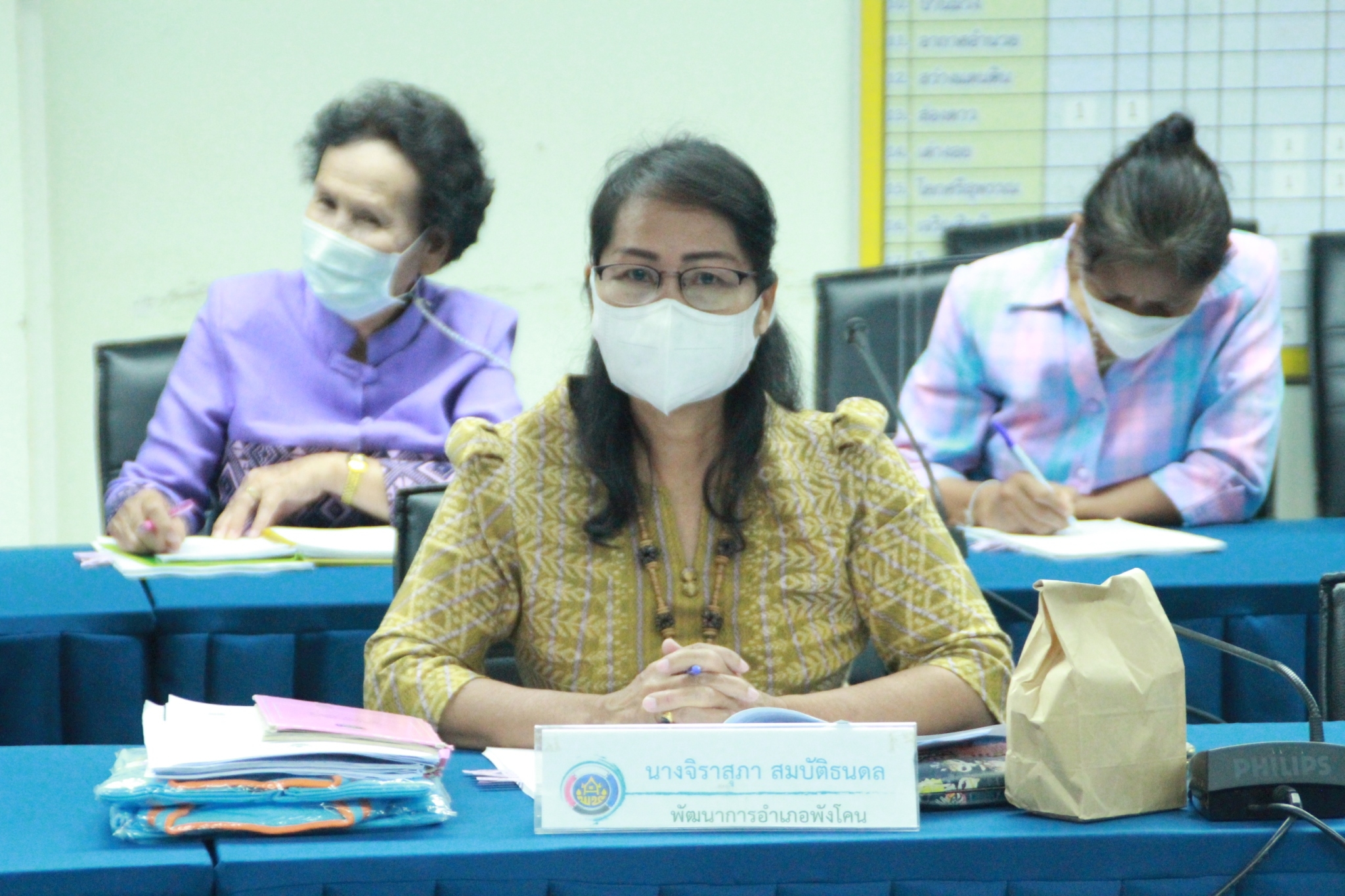 จังหวัดสกลนคร : จัดประชุมเพื่อกำหนดแนวทางบูรณาการในการบริหารจัดการหนี้กองทุนพัฒนาบทบาทสตรี