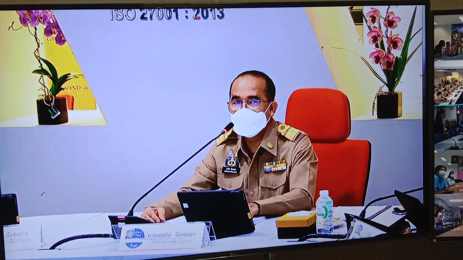 พช.สกลนคร : ร่วมประชุมกรมการพัฒนาชุมชน ครั้งที่ 9/2565 ผ่านระบบ Conference