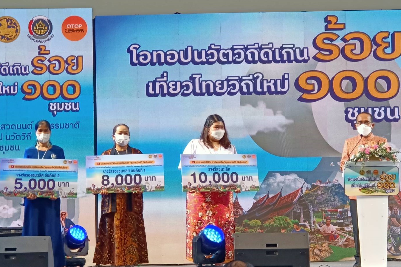 พช. สกลนคร : รับรางวัลรองชนะเลิศ การประกวดคลิปวิดีโอ ภายใต้แนวคิด “ชุมชนนวัตวิถี มีดีเกินร้อย”