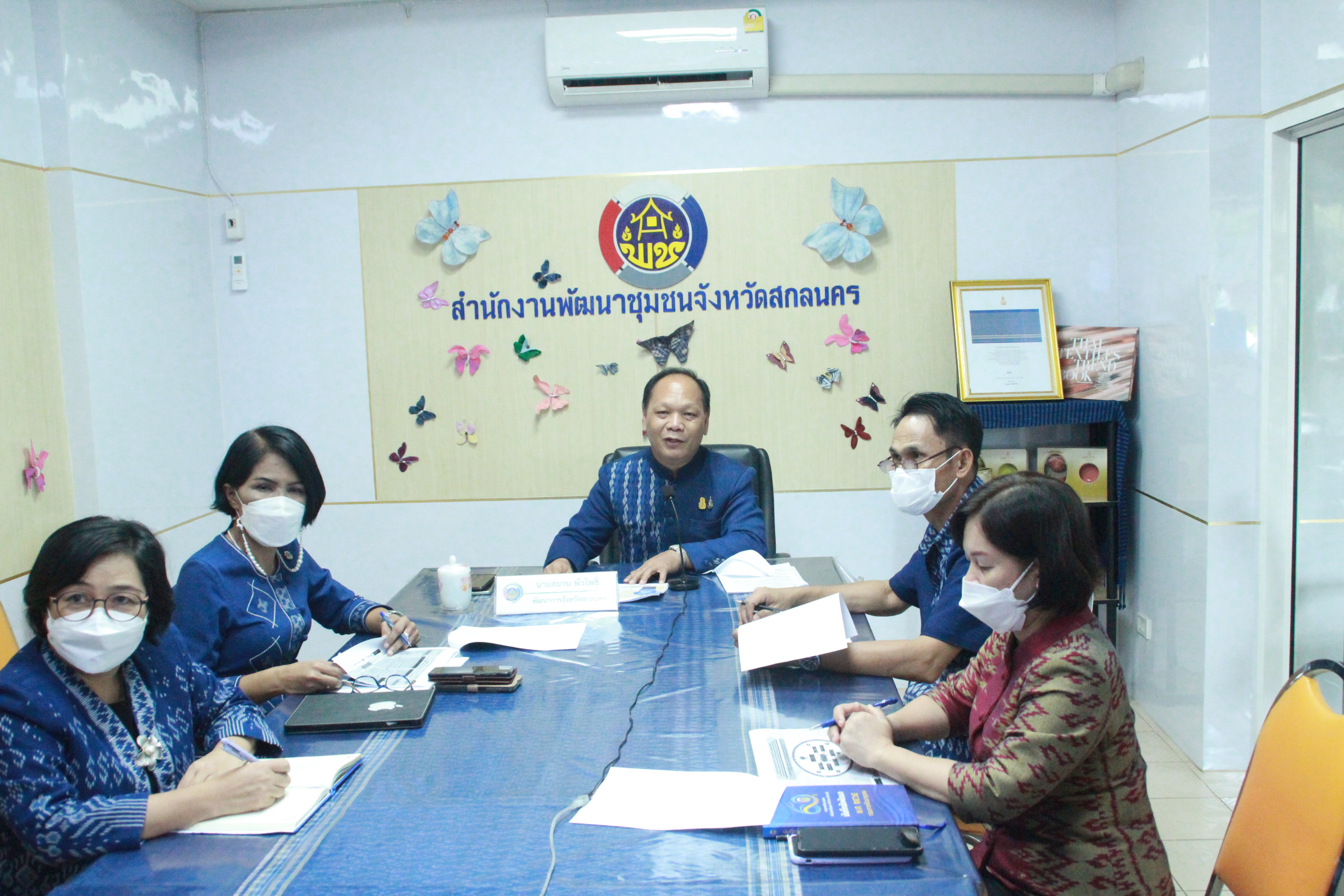 พัฒนาการจังหวัดสกลนคร : นำเสนอผลงานนวัตกรรมงานพัฒนาชุมชนที่มีความโดดเด่น เนื่องในโอกาสครบรอบ 60 ปี กรมการพัฒนาชุมชน กระทรวงมหาดไทย