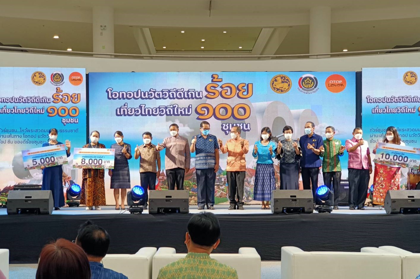 พช. สกลนคร : รับรางวัลรองชนะเลิศ การประกวดคลิปวิดีโอ ภายใต้แนวคิด “ชุมชนนวัตวิถี มีดีเกินร้อย”
