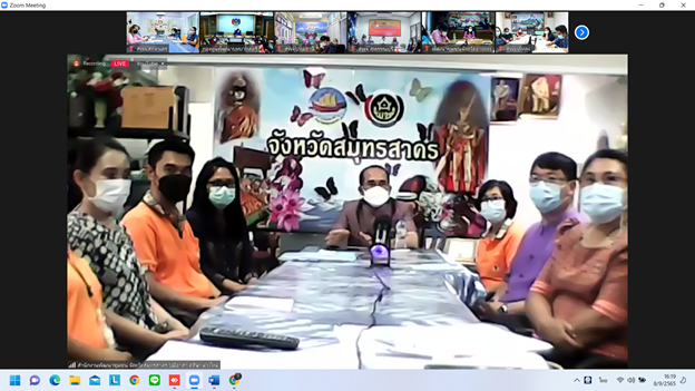 พช.สกลนคร : ร่วมการประชุมซักซ้อมแนวทางการตรวจสอบบัญชีเงินฝากธนาคาร และแนวทางการยืนยันลูกหนี้กองทุนพัฒนาบทบาทสตรี ผ่านระบบ Zoom Cloud Meetings