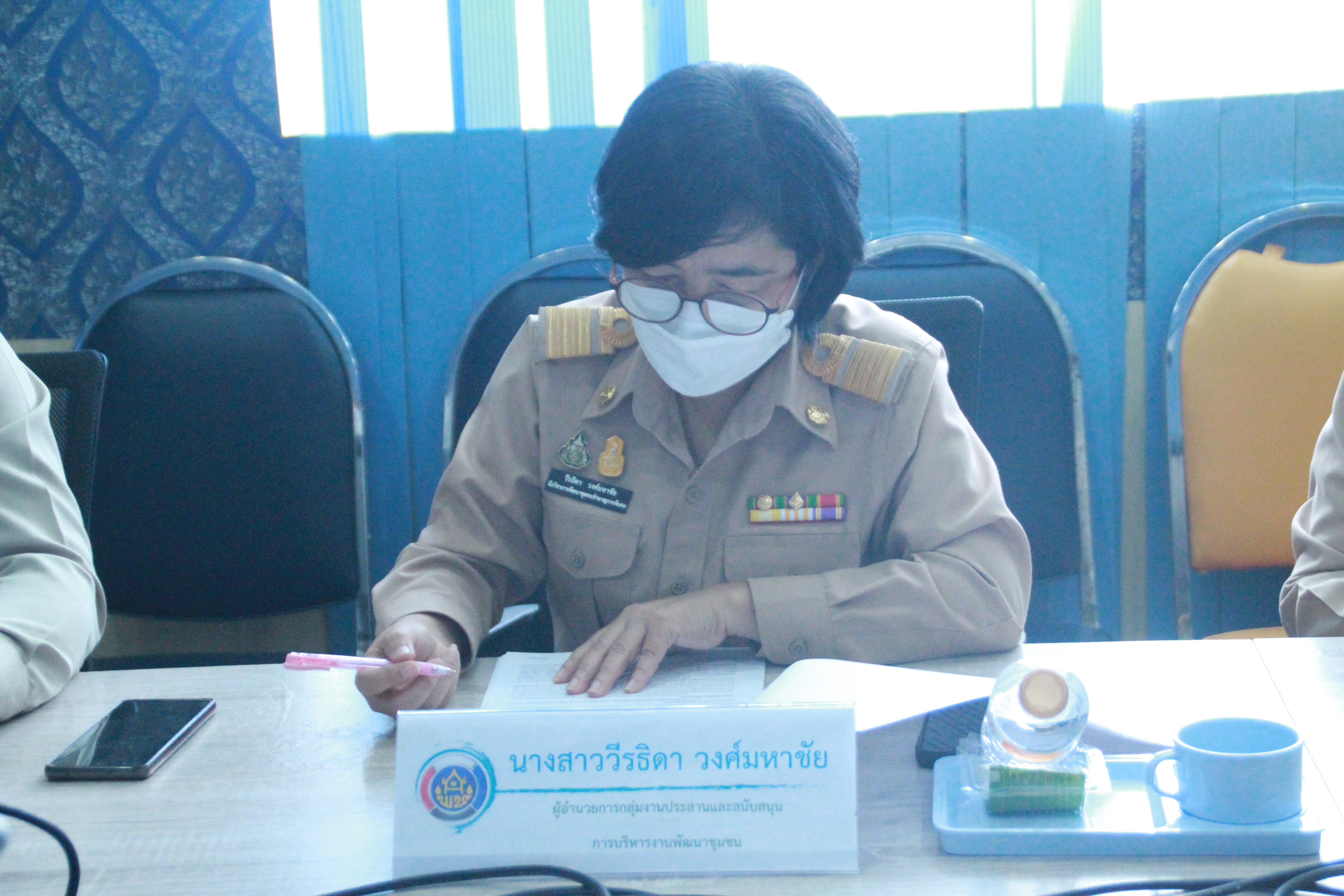 จังหวัดสกลนคร : ประชุมคณะกรรมการบริหารกองทุนพัฒนาเด็กชนบท จังหวัดสกลนคร
