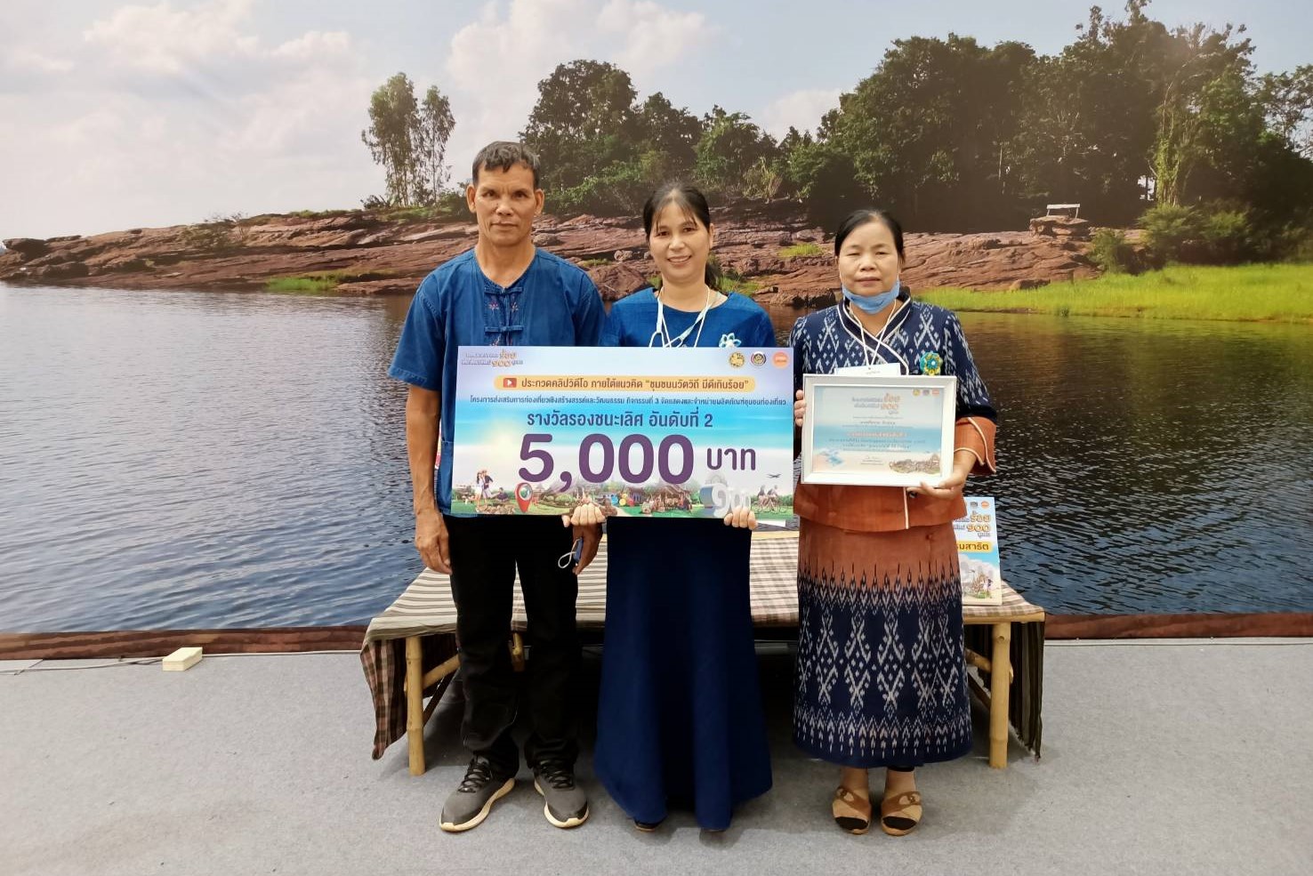 พช. สกลนคร : รับรางวัลรองชนะเลิศ การประกวดคลิปวิดีโอ ภายใต้แนวคิด “ชุมชนนวัตวิถี มีดีเกินร้อย”