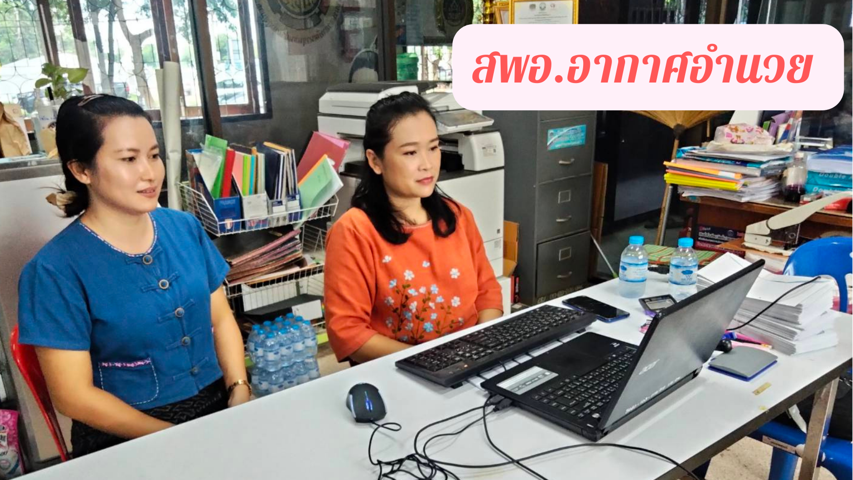 พช.สกลนคร : ร่วมการประชุมซักซ้อมแนวทางการตรวจสอบบัญชีเงินฝากธนาคาร และแนวทางการยืนยันลูกหนี้กองทุนพัฒนาบทบาทสตรี ผ่านระบบ Zoom Cloud Meetings