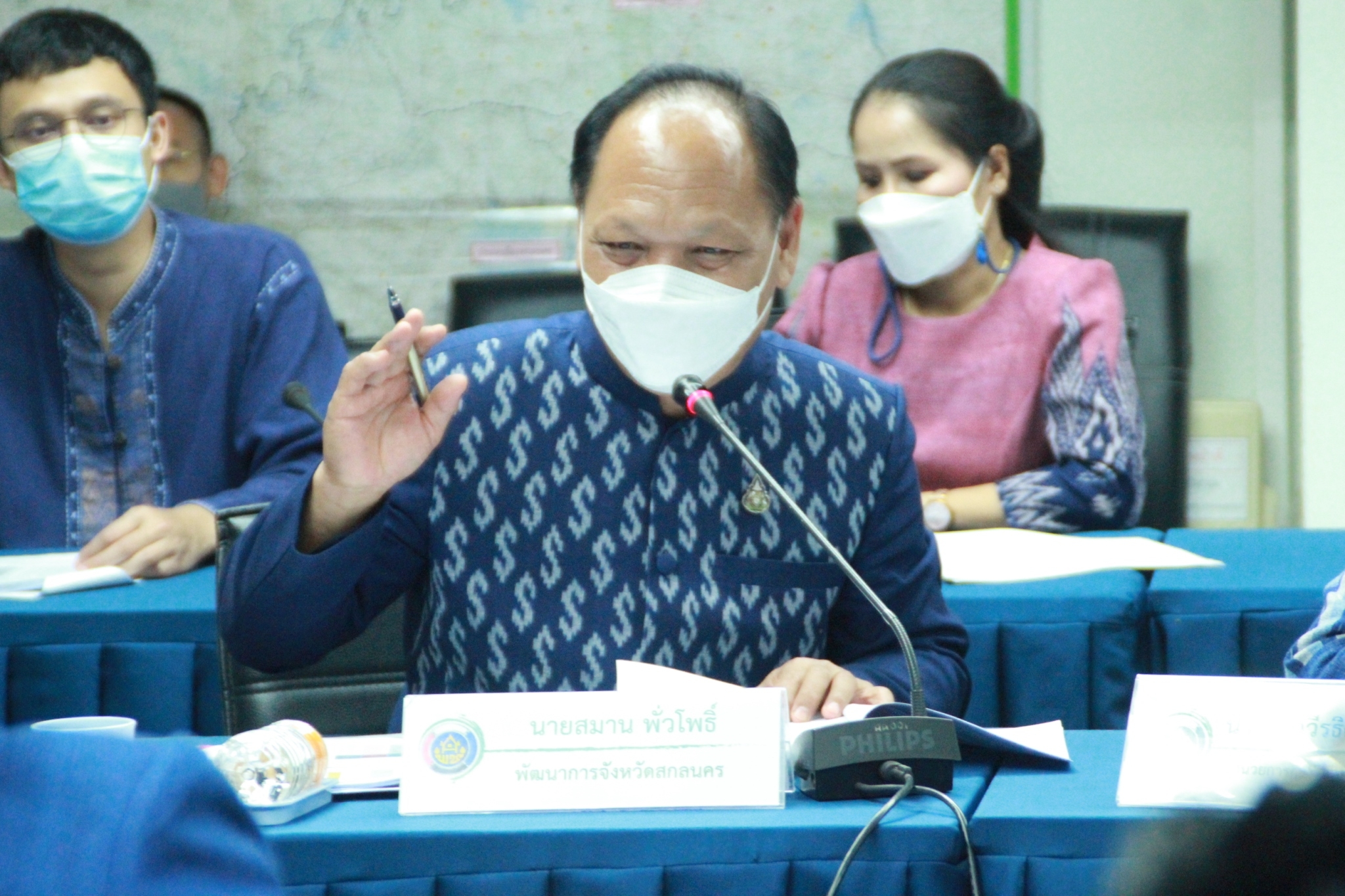 จังหวัดสกลนคร : จัดประชุมเพื่อกำหนดแนวทางบูรณาการในการบริหารจัดการหนี้กองทุนพัฒนาบทบาทสตรี