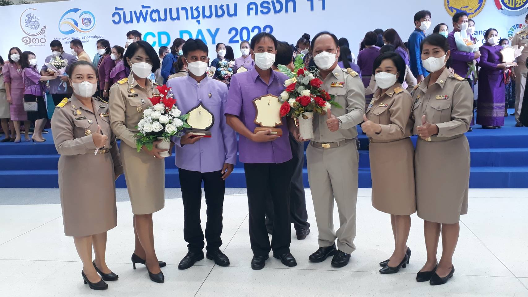 พลเอกอนุพงษ์  เผ่าจินดา รัฐมนตรีว่าการกระทรวงมหาดไทย เปิดงานวันพัฒนาชุมชน 2565 ครั้งที่ 11 วาระครบรอบ 60 ปี กรมการพัฒนาชุมชน  (CDD DAY 2022)