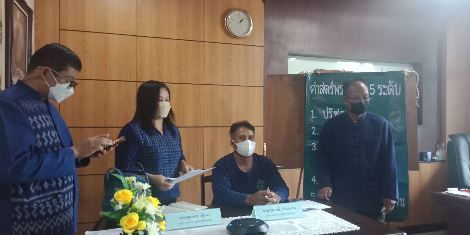 พัฒนาการจังหวัดสกลนคร : ร่วมกับ “โคกหินแห่โมเดล” ฝึกอบรมเพิ่มทักษะการพัฒนากสิกรรมสู่ระบบเศรษฐกิจพอเพียง รูปแบบ โคก หนอง นา จังหวัดสกลนคร