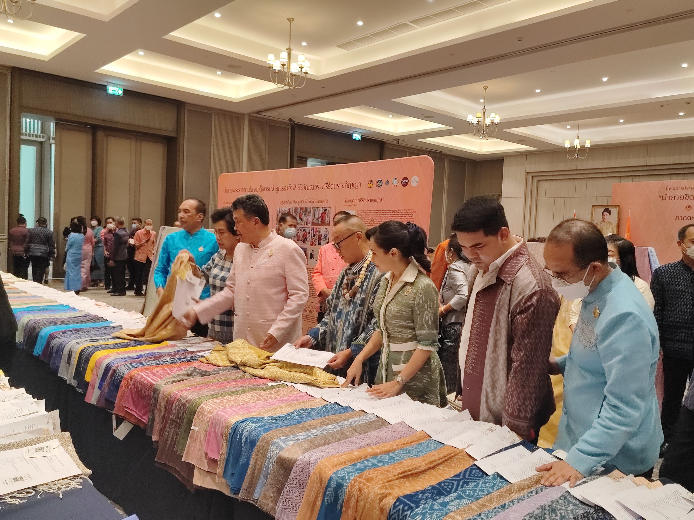 กรมการพัฒนาชุมชน กระทรวงมหาดไทย จัดประกวด “ผ้าขิดลายนารีรัตนราชกัญญา” รอบคัดเลือกภาคตะวันออกเฉียงเหนือ สนองแนวพระดำริสมเด็จพระเจ้าลูกเธอเจ้าฟ้าสิริวัณณวรี นารีรัตนราชกัญญา