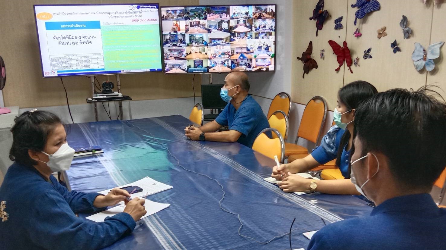 พช.สกลนคร : ร่วมประชุมกรมการพัฒนาชุมชน ครั้งที่ 9/2565 ผ่านระบบ Conference