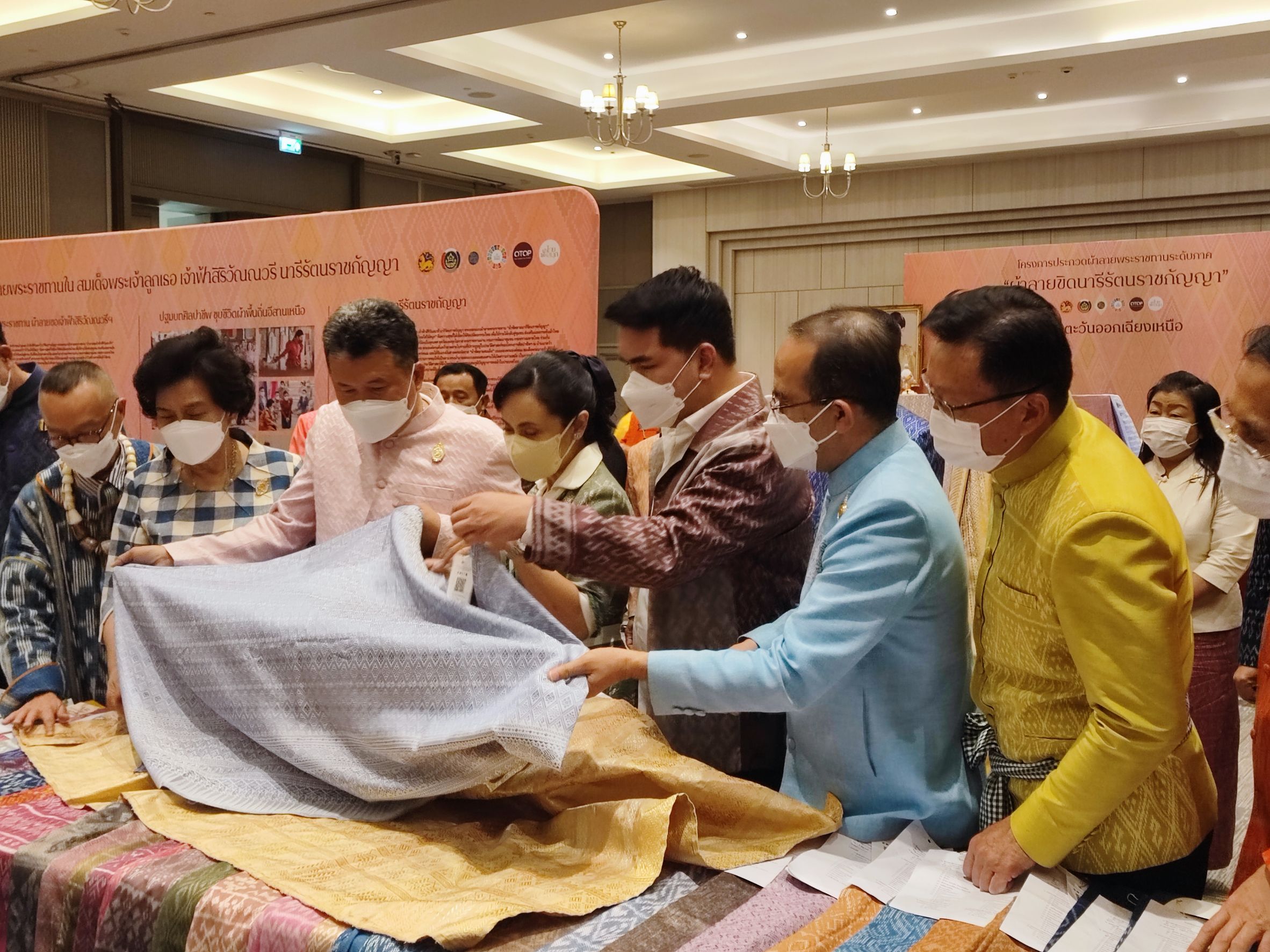 กรมการพัฒนาชุมชน กระทรวงมหาดไทย จัดประกวด “ผ้าขิดลายนารีรัตนราชกัญญา” รอบคัดเลือกภาคตะวันออกเฉียงเหนือ สนองแนวพระดำริสมเด็จพระเจ้าลูกเธอเจ้าฟ้าสิริวัณณวรี นารีรัตนราชกัญญา