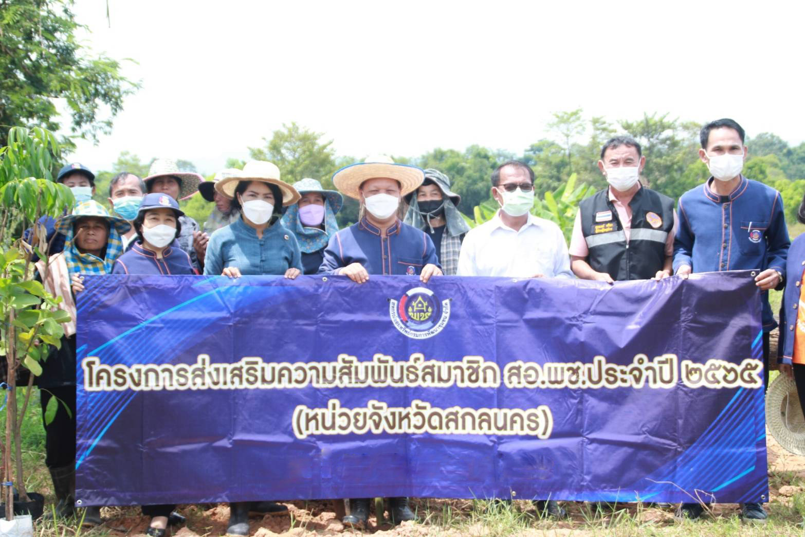 จังหวัดสกลนคร : ขับเคลื่อนโครงการส่งเสริมความสัมพันธ์ สอ.พช. ประจำปี 2565 ครั้งที่ 2