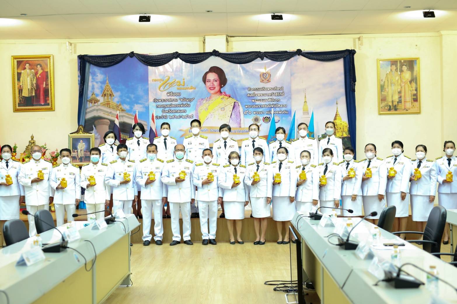 จังหวัดสกลนคร : จัดพิธีมอบเงินพระราชทานขวัญถุงกองทุนแม่ของแผ่นดิน เทิดพระเกียรติ สมเด็จพระนางเจ้าสิริกิติ์ พระบรมราชินีนาถ พระบรมราชชนนีพันปีหลวง ภายใต้แนวคิด ๙๐ พรรษา แม่ของแผ่นดิน “ร้อยความรัก รวมดวงใจ ประชาไทยร่มเย็น”