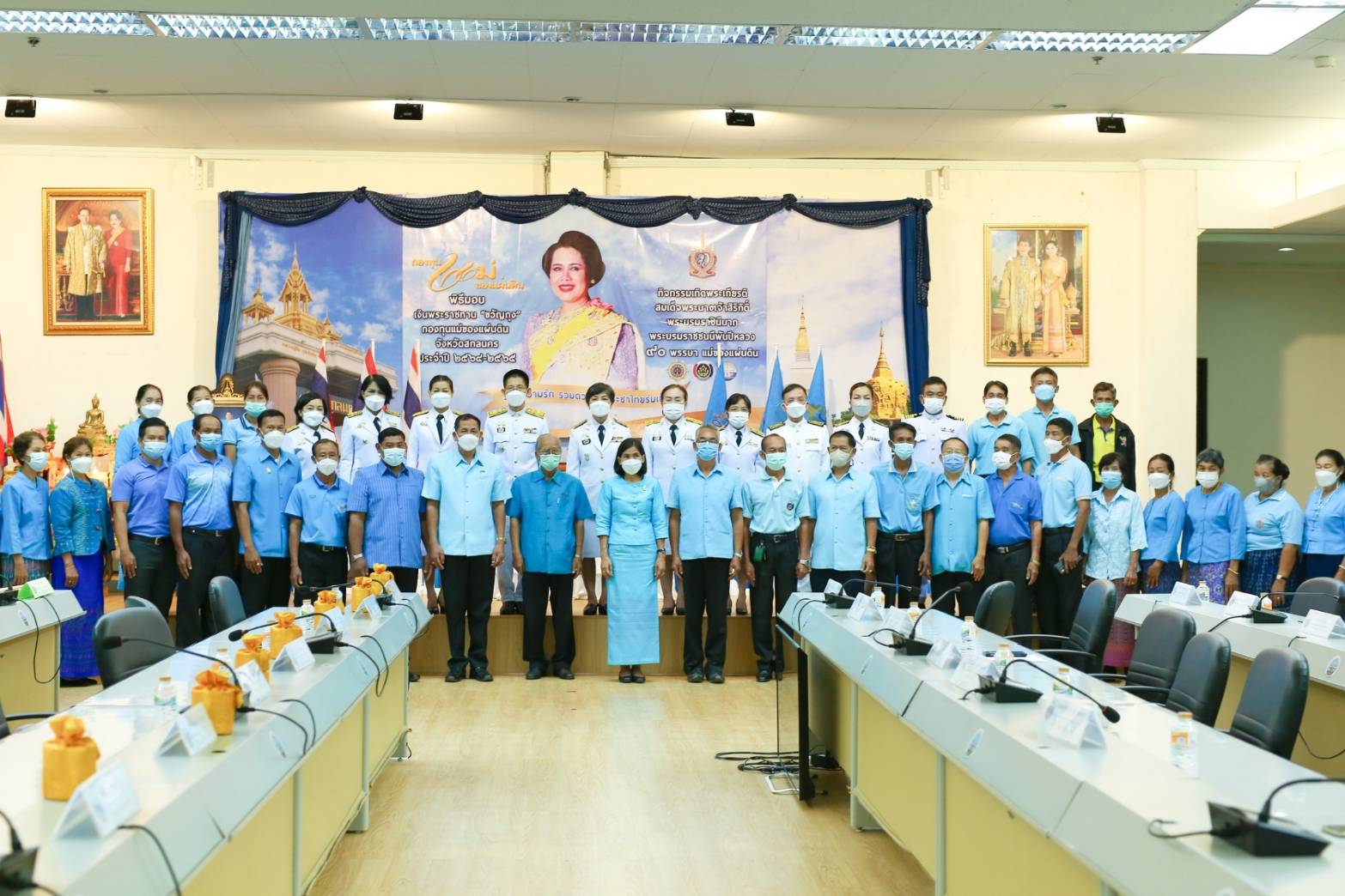 จังหวัดสกลนคร : จัดพิธีมอบเงินพระราชทานขวัญถุงกองทุนแม่ของแผ่นดิน เทิดพระเกียรติ สมเด็จพระนางเจ้าสิริกิติ์ พระบรมราชินีนาถ พระบรมราชชนนีพันปีหลวง ภายใต้แนวคิด ๙๐ พรรษา แม่ของแผ่นดิน “ร้อยความรัก รวมดวงใจ ประชาไทยร่มเย็น”