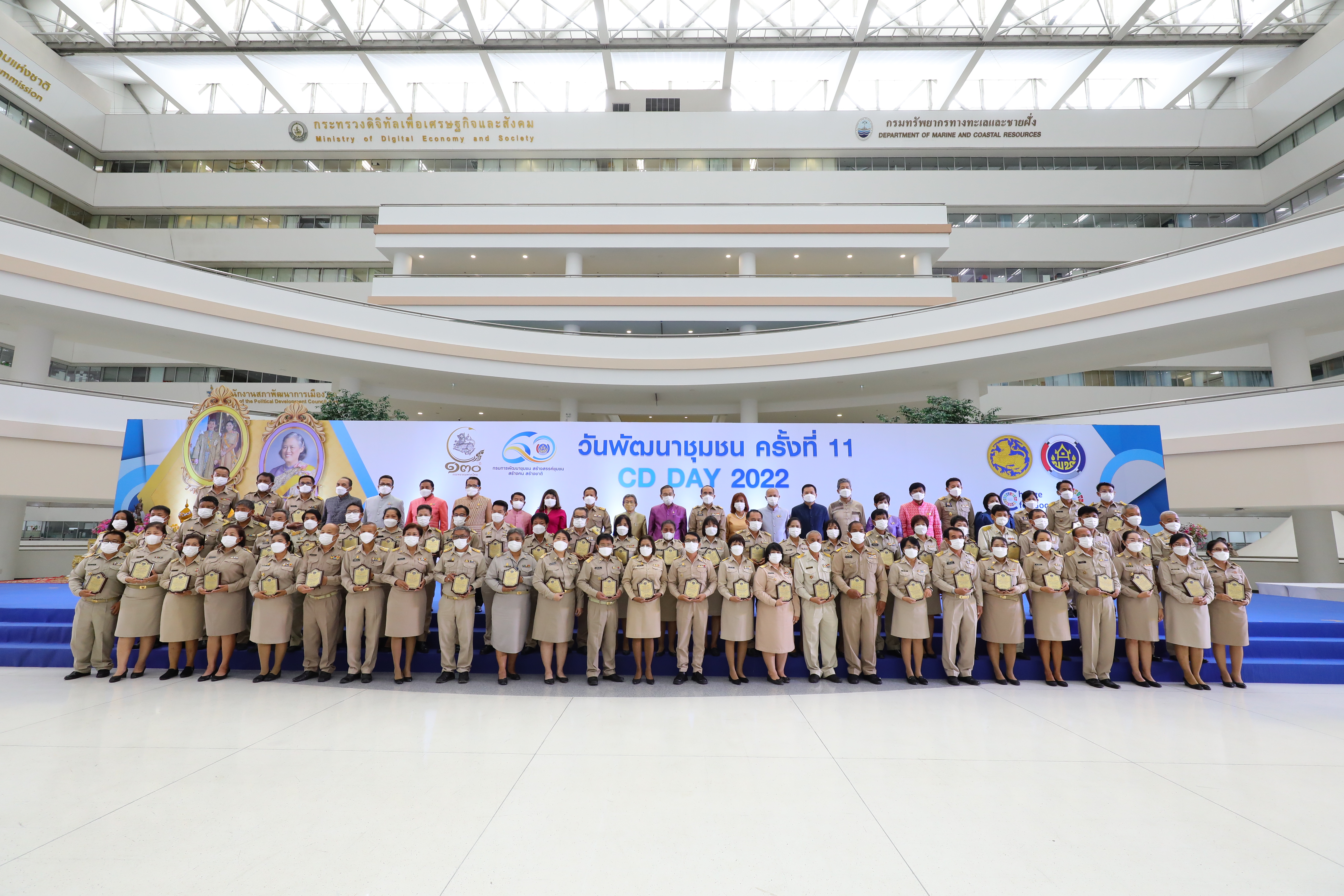 พัฒนาการจังหวัดสกลนคร : นำทัพข้าราชการรับรางวัลเพื่อเชิดชูเกียรติฯ ในงาน “วันพัฒนาชุมชน 2565 ครั้งที่ 11 วาระครบรอบ 60 ปี กรมการพัฒนาชุมชน (CDD DAY 2022)”
