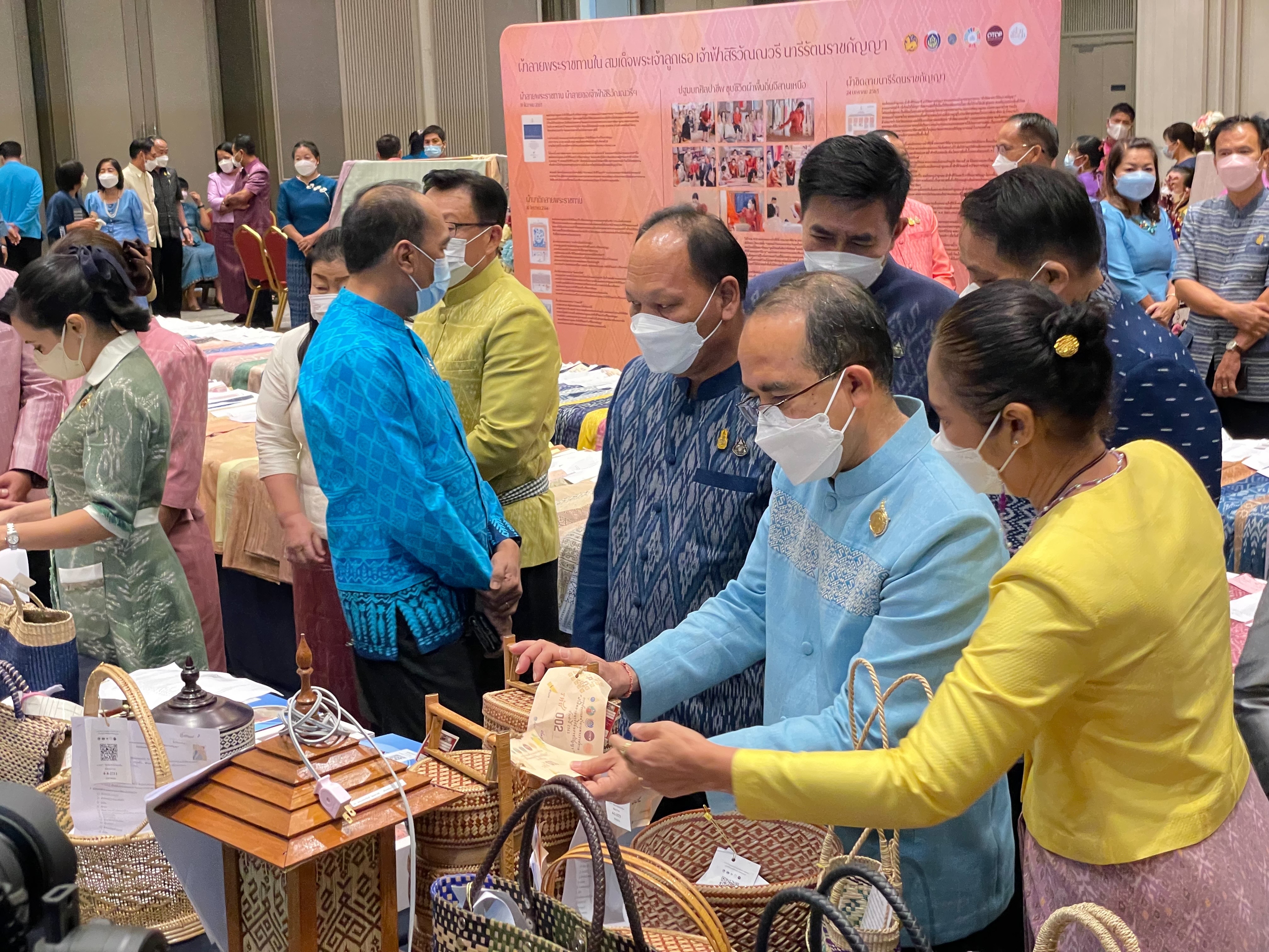 กรมการพัฒนาชุมชน กระทรวงมหาดไทย จัดประกวด “ผ้าขิดลายนารีรัตนราชกัญญา” รอบคัดเลือกภาคตะวันออกเฉียงเหนือ สนองแนวพระดำริสมเด็จพระเจ้าลูกเธอเจ้าฟ้าสิริวัณณวรี นารีรัตนราชกัญญา