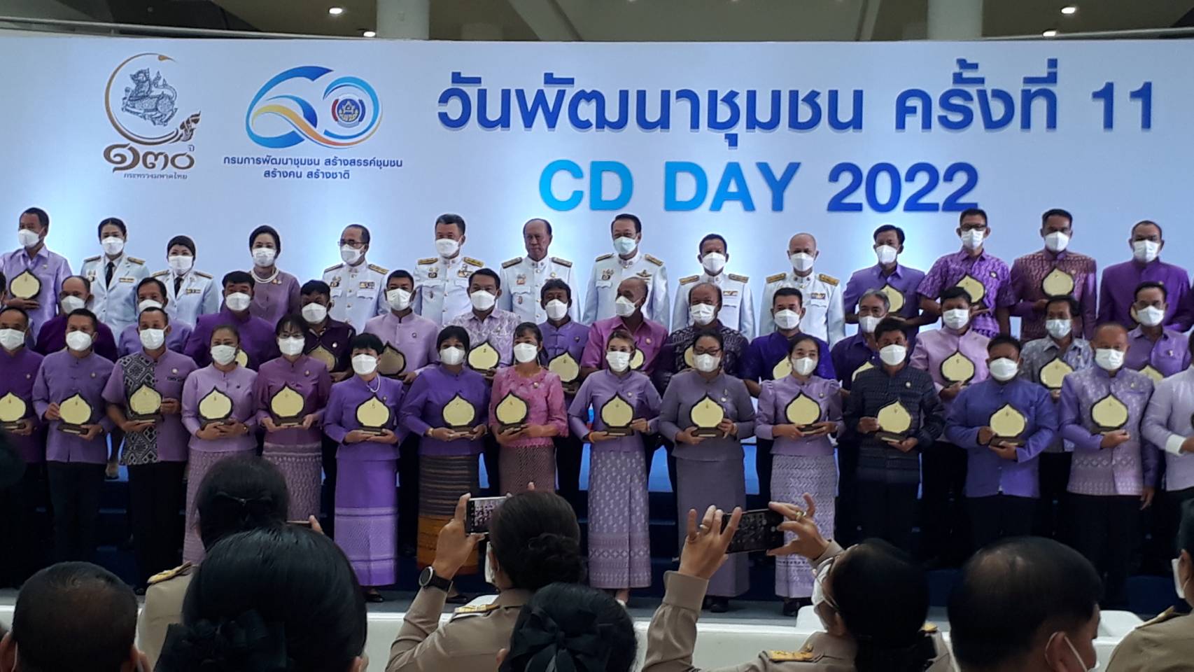 พลเอกอนุพงษ์  เผ่าจินดา รัฐมนตรีว่าการกระทรวงมหาดไทย เปิดงานวันพัฒนาชุมชน 2565 ครั้งที่ 11 วาระครบรอบ 60 ปี กรมการพัฒนาชุมชน  (CDD DAY 2022)