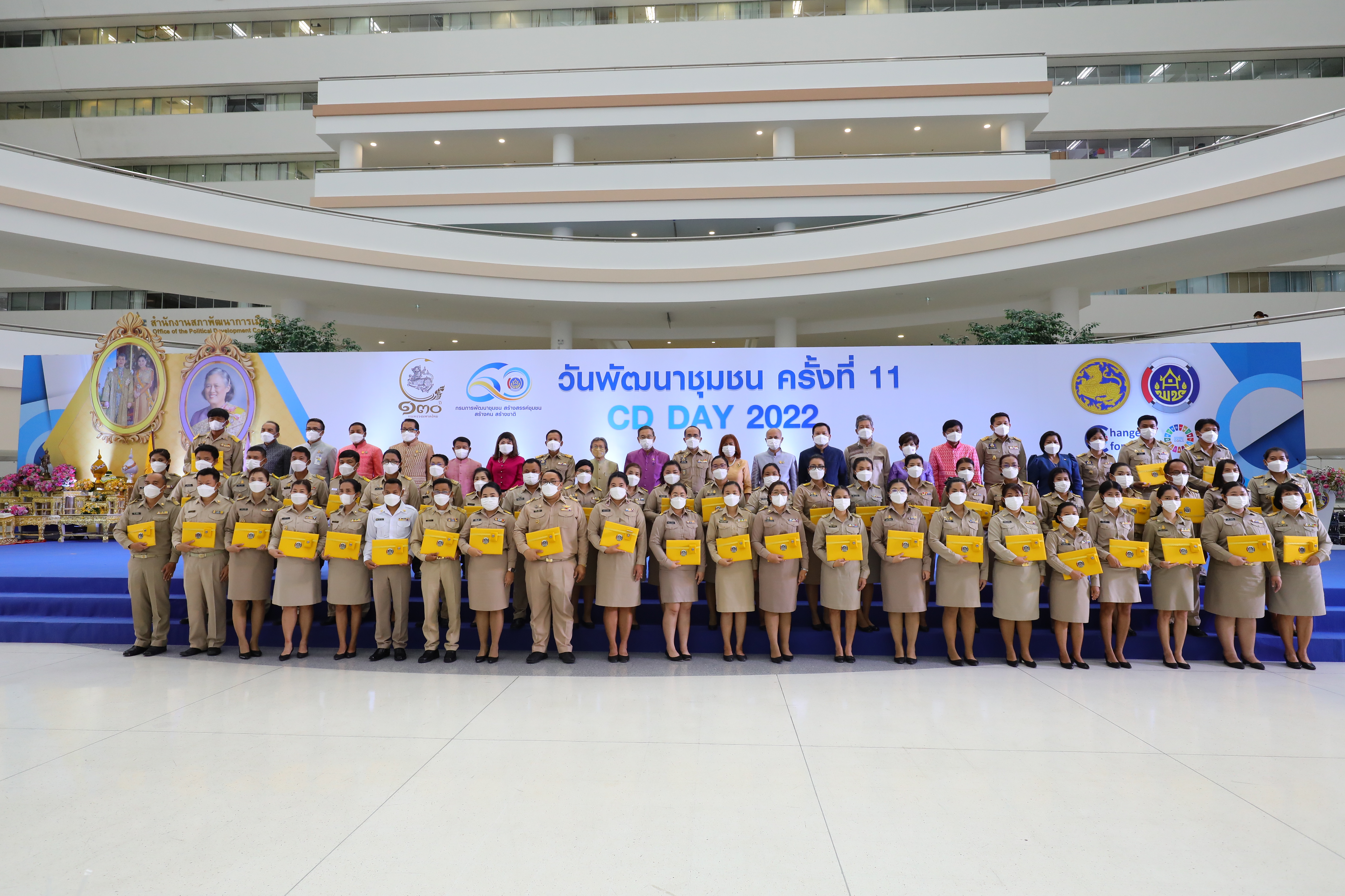 พัฒนาการจังหวัดสกลนคร : นำทัพข้าราชการรับรางวัลเพื่อเชิดชูเกียรติฯ ในงาน “วันพัฒนาชุมชน 2565 ครั้งที่ 11 วาระครบรอบ 60 ปี กรมการพัฒนาชุมชน (CDD DAY 2022)”