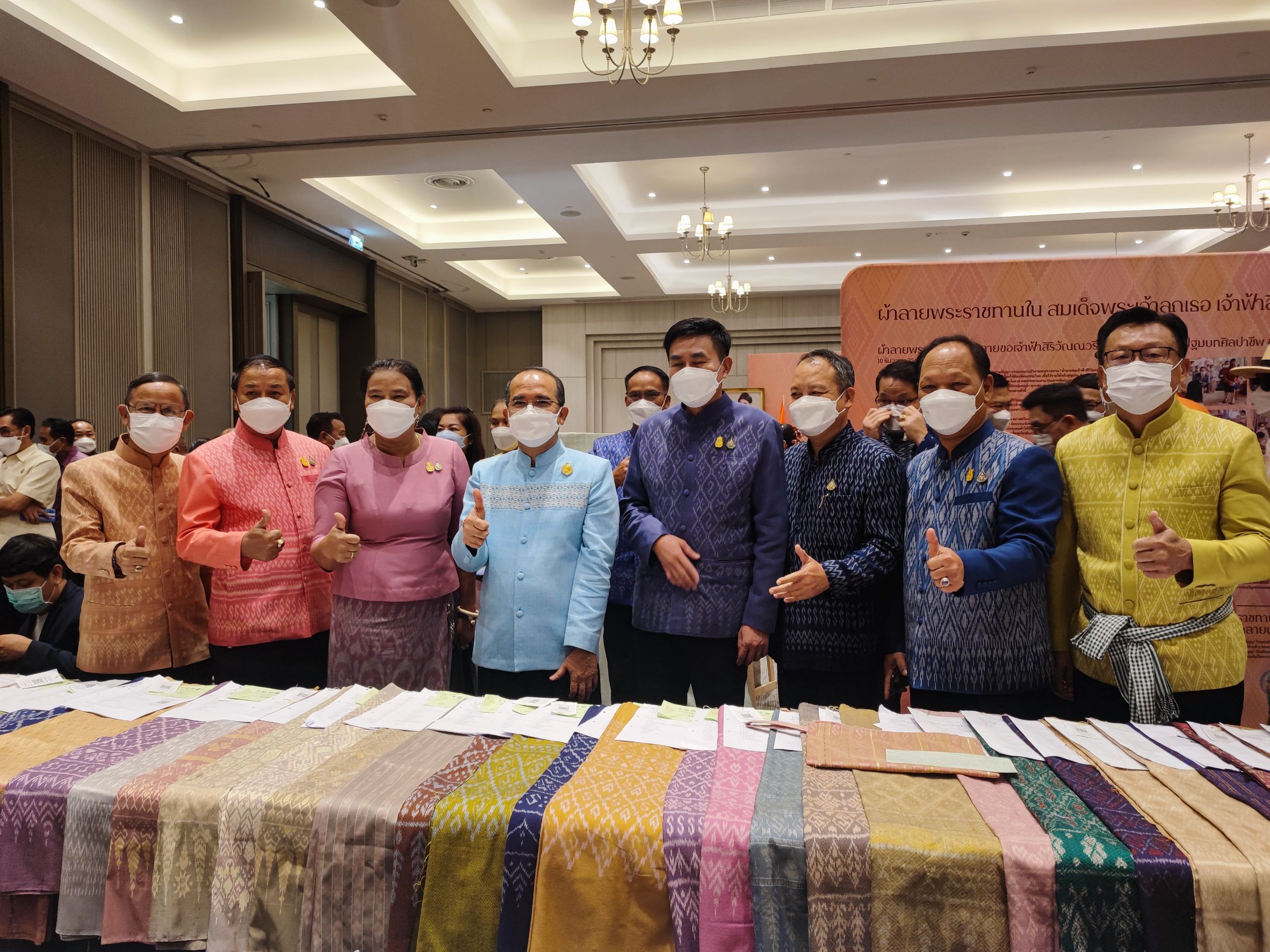 กรมการพัฒนาชุมชน กระทรวงมหาดไทย จัดประกวด “ผ้าขิดลายนารีรัตนราชกัญญา” รอบคัดเลือกภาคตะวันออกเฉียงเหนือ สนองแนวพระดำริสมเด็จพระเจ้าลูกเธอเจ้าฟ้าสิริวัณณวรี นารีรัตนราชกัญญา