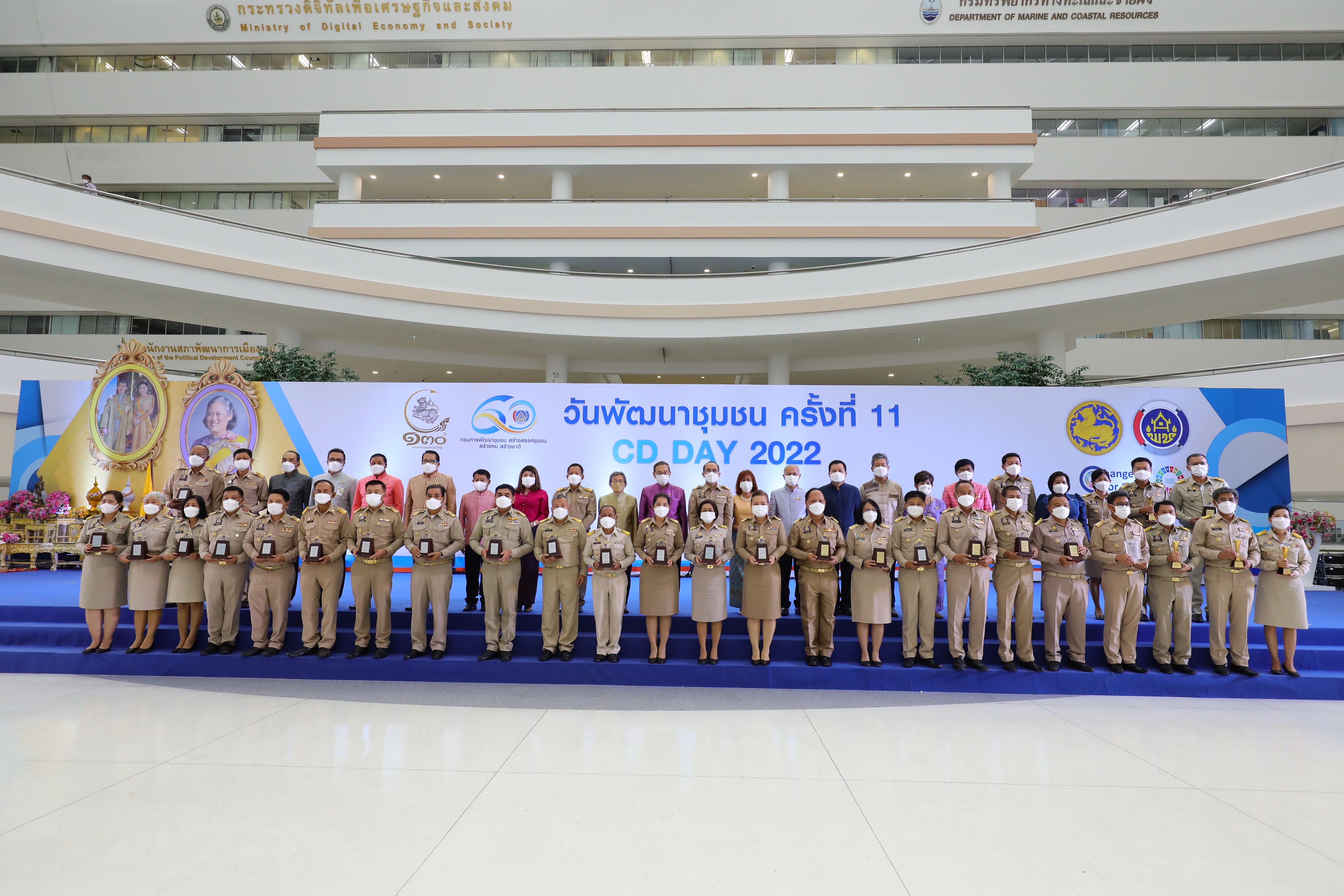 พัฒนาการจังหวัดสกลนคร : นำทัพข้าราชการรับรางวัลเพื่อเชิดชูเกียรติฯ ในงาน “วันพัฒนาชุมชน 2565 ครั้งที่ 11 วาระครบรอบ 60 ปี กรมการพัฒนาชุมชน (CDD DAY 2022)”