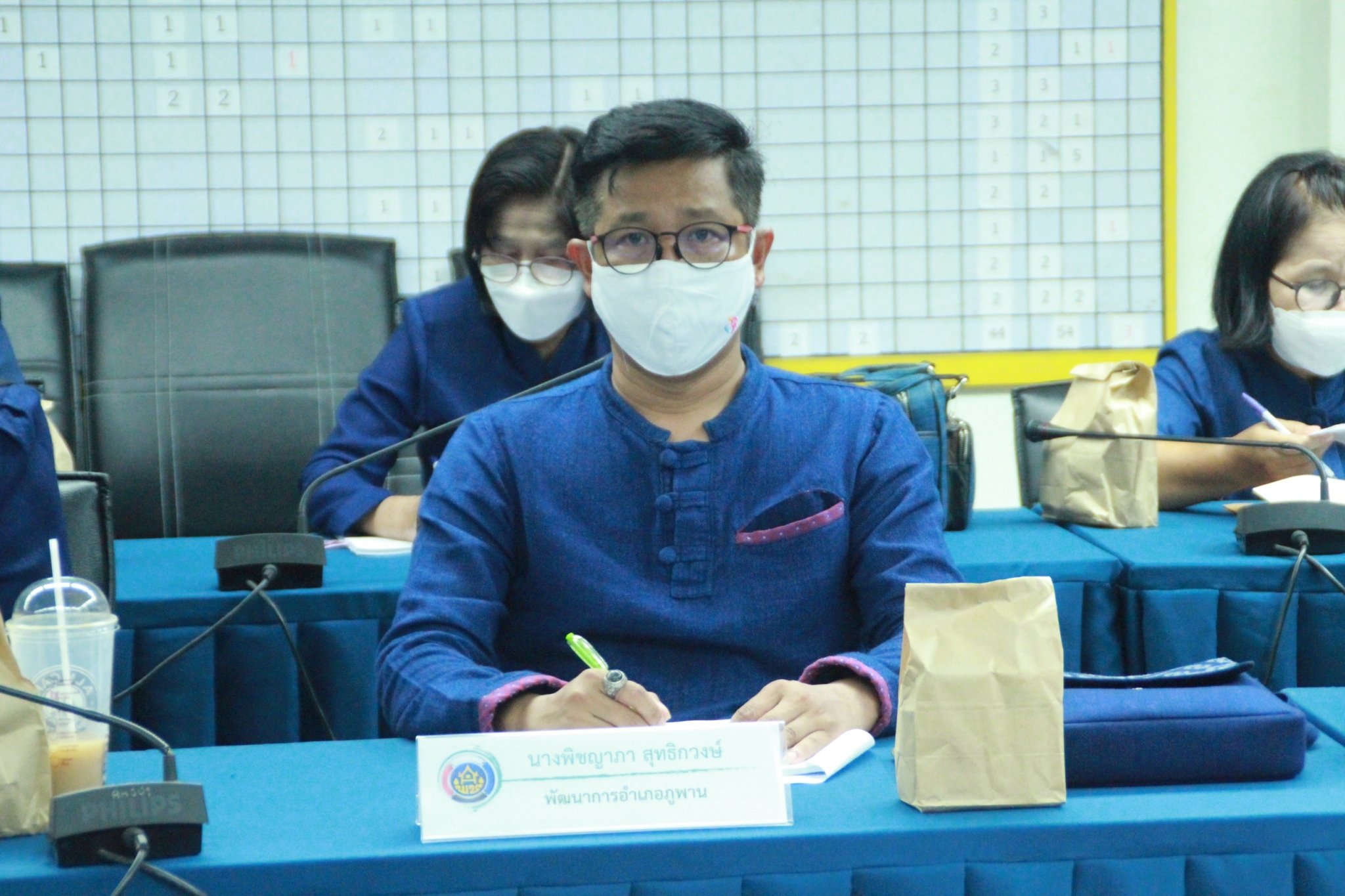 จังหวัดสกลนคร : จัดประชุมเพื่อกำหนดแนวทางบูรณาการในการบริหารจัดการหนี้กองทุนพัฒนาบทบาทสตรี