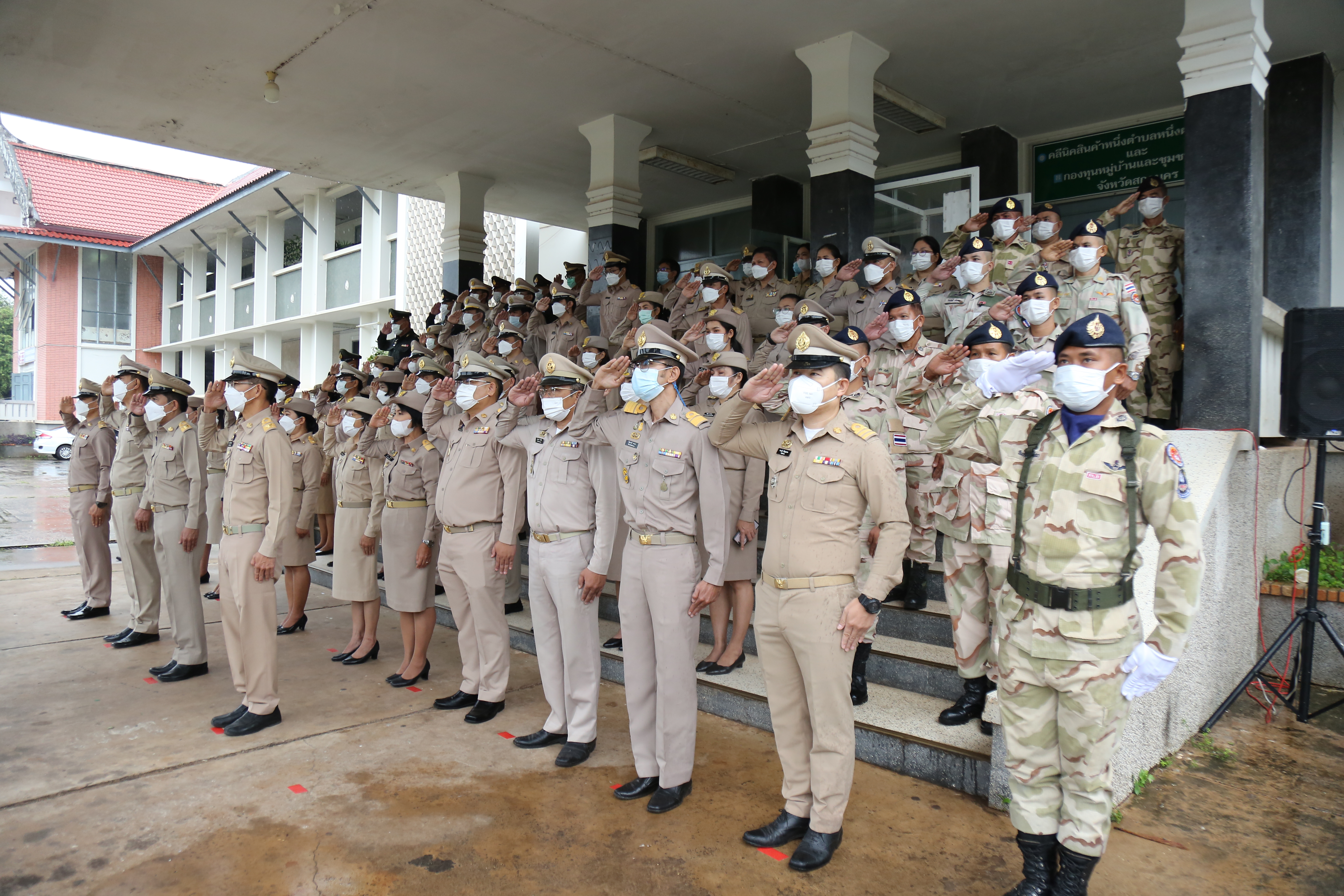 จังหวัดสกลนคร : จัดกิจกรรมเนื่องในวันงานพระราชทานธงชาติไทย 28 กันยายน (Thai National Flag Day) ประจำปี 2565
