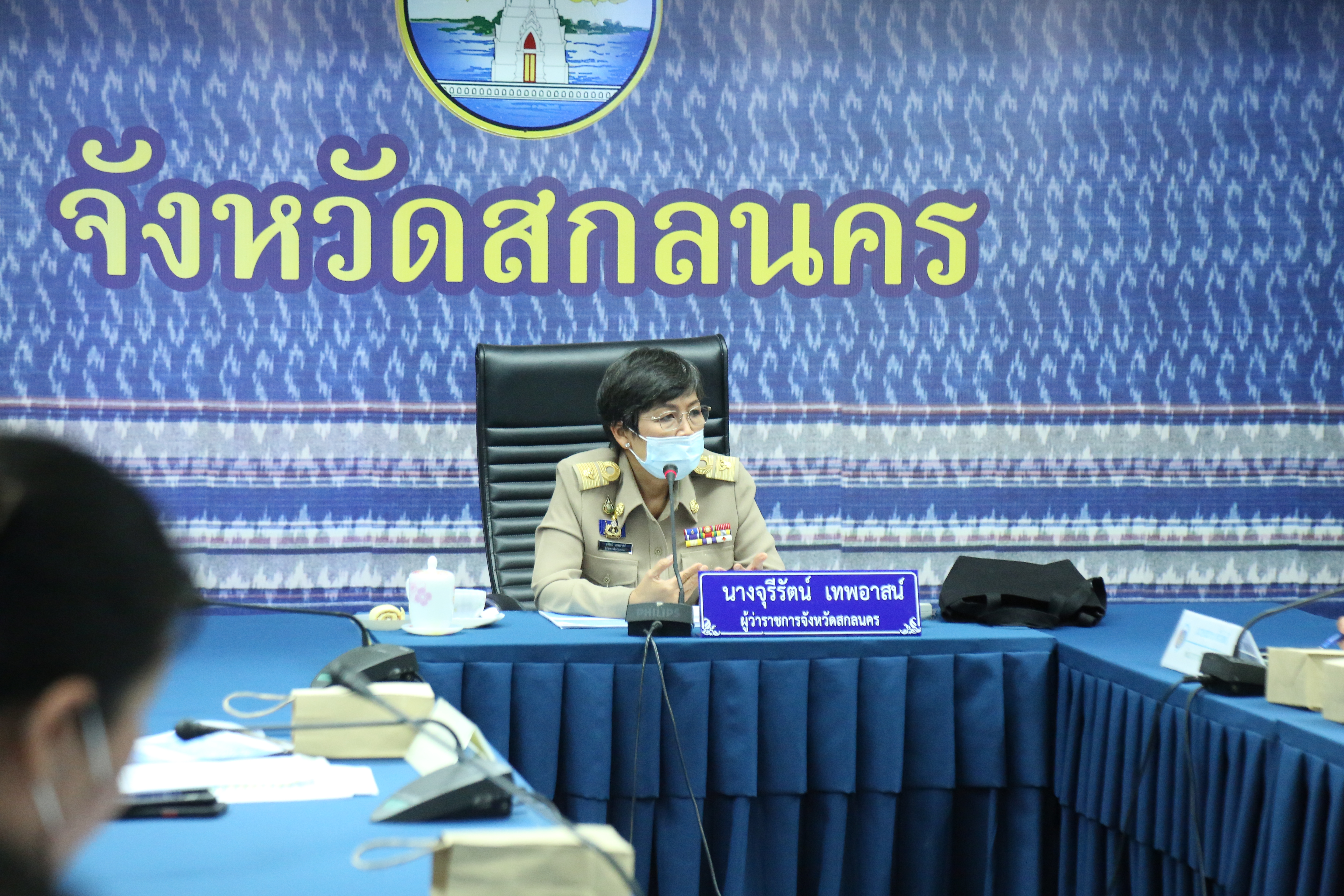จังหวัดสกลนคร : ประชุมคณะกรรมการบริหารศูนย์อำนวยการขจัดความยากจนและพัฒนาคนทุกช่วงวัยอย่างยั่งยืนตามหลักปรัชญาของเศรษฐกิจพอเพียงจังหวัดสกลนคร (คจพ.จ.)