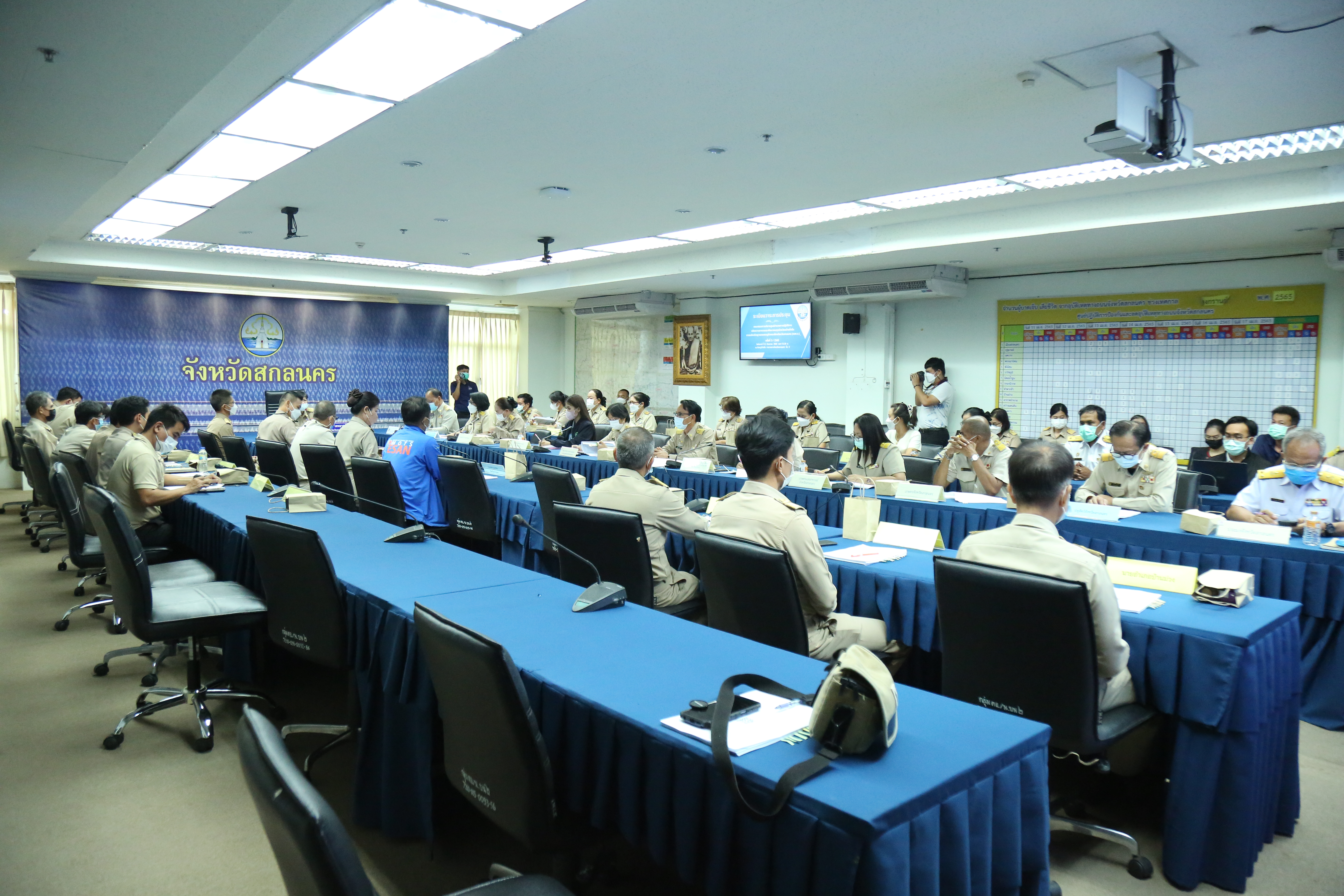 จังหวัดสกลนคร : ประชุมคณะกรรมการบริหารศูนย์อำนวยการขจัดความยากจนและพัฒนาคนทุกช่วงวัยอย่างยั่งยืนตามหลักปรัชญาของเศรษฐกิจพอเพียงจังหวัดสกลนคร (คจพ.จ.)