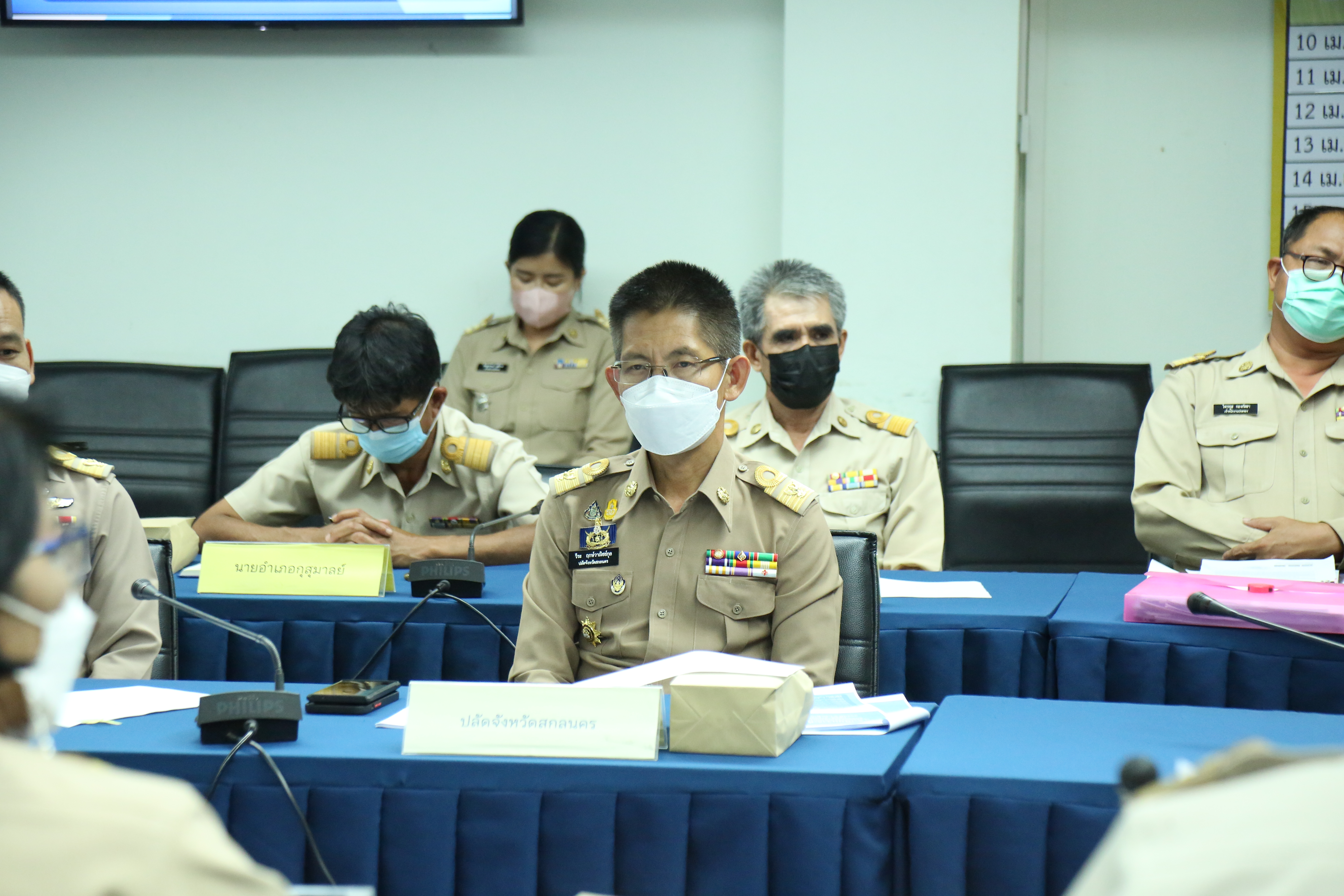 จังหวัดสกลนคร : ประชุมคณะกรรมการบริหารศูนย์อำนวยการขจัดความยากจนและพัฒนาคนทุกช่วงวัยอย่างยั่งยืนตามหลักปรัชญาของเศรษฐกิจพอเพียงจังหวัดสกลนคร (คจพ.จ.)
